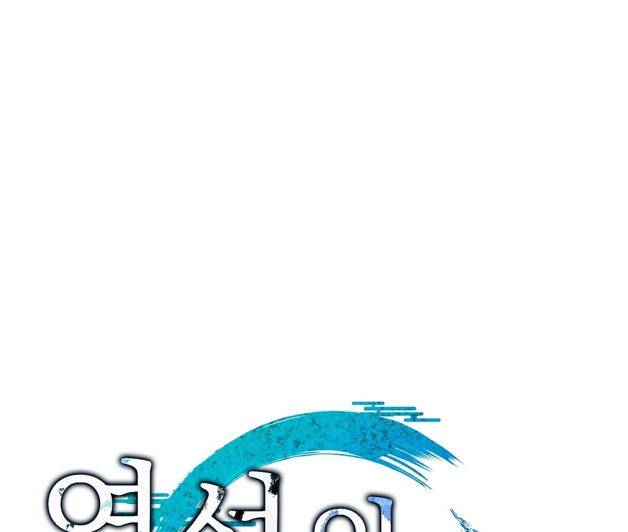 [18+] Quý Phu Nhân Thanh Tao Chap Chapter 10-[18+] Quý Phu Nhân Thanh Tao - Next Chap 11