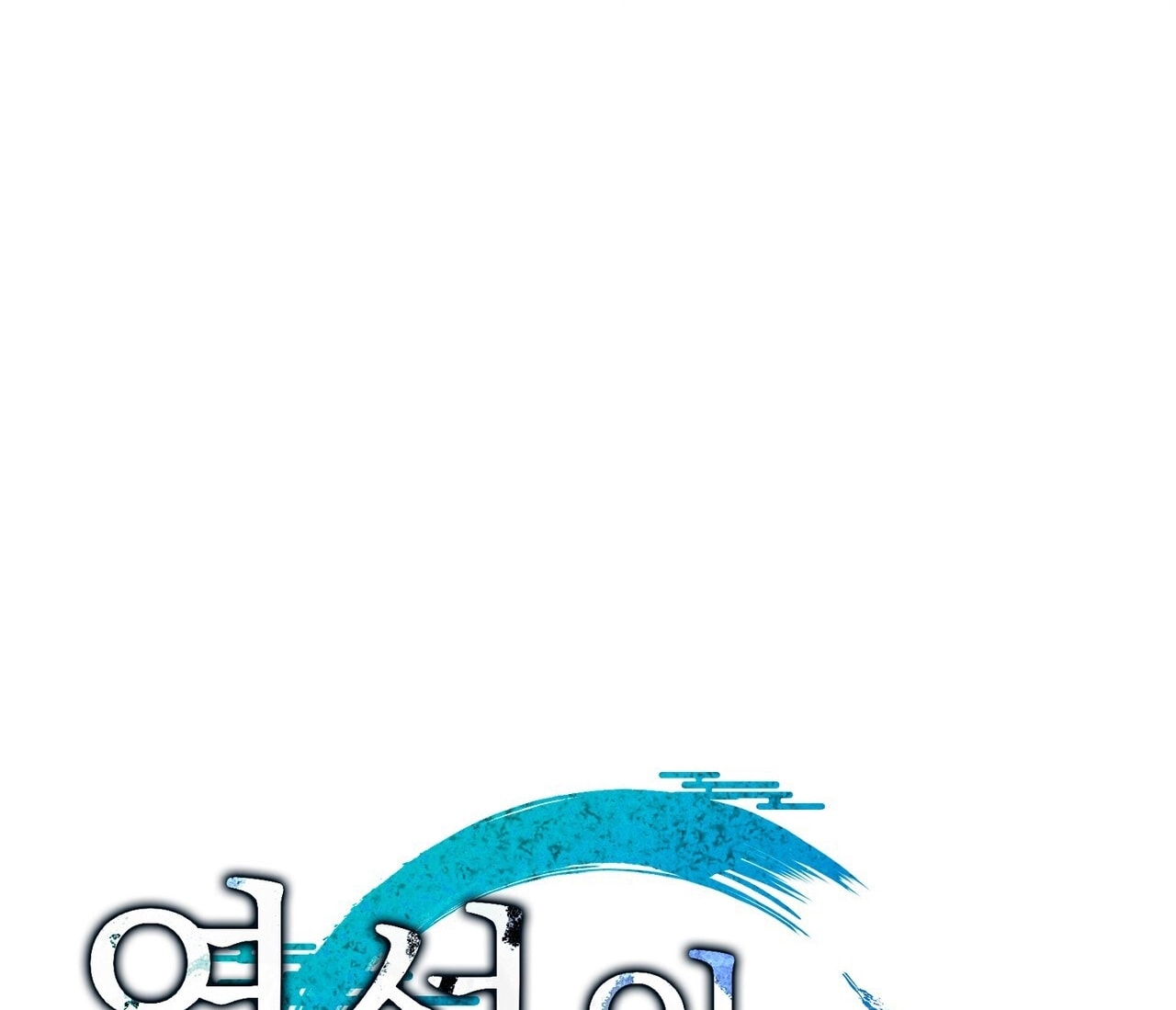 [18+] Quý Phu Nhân Thanh Tao Chap Chapter 12-[18+] Quý Phu Nhân Thanh Tao - Next Chap 13