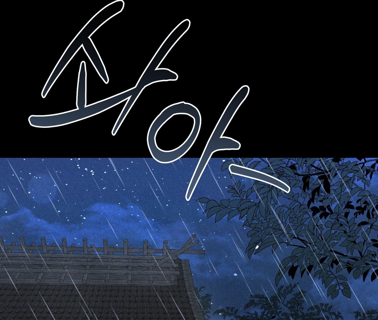 [18+] Quý Phu Nhân Thanh Tao Chap Chapter 12-[18+] Quý Phu Nhân Thanh Tao - Next Chap 13