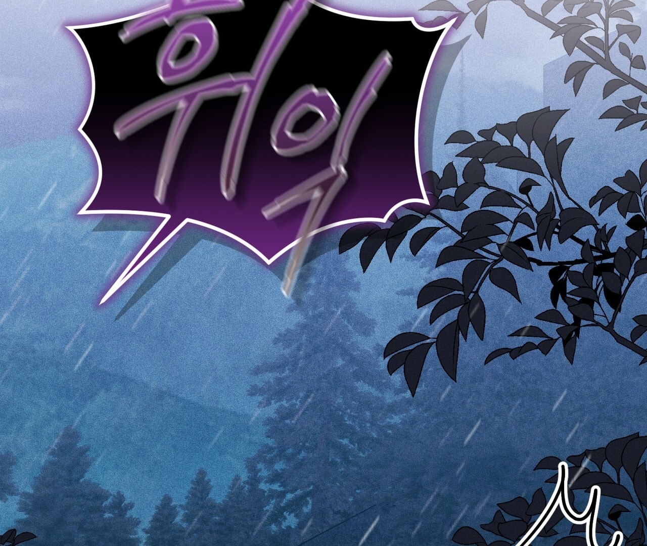 [18+] Quý Phu Nhân Thanh Tao Chap Chapter 14-[18+] Quý Phu Nhân Thanh Tao - Next Chap 15