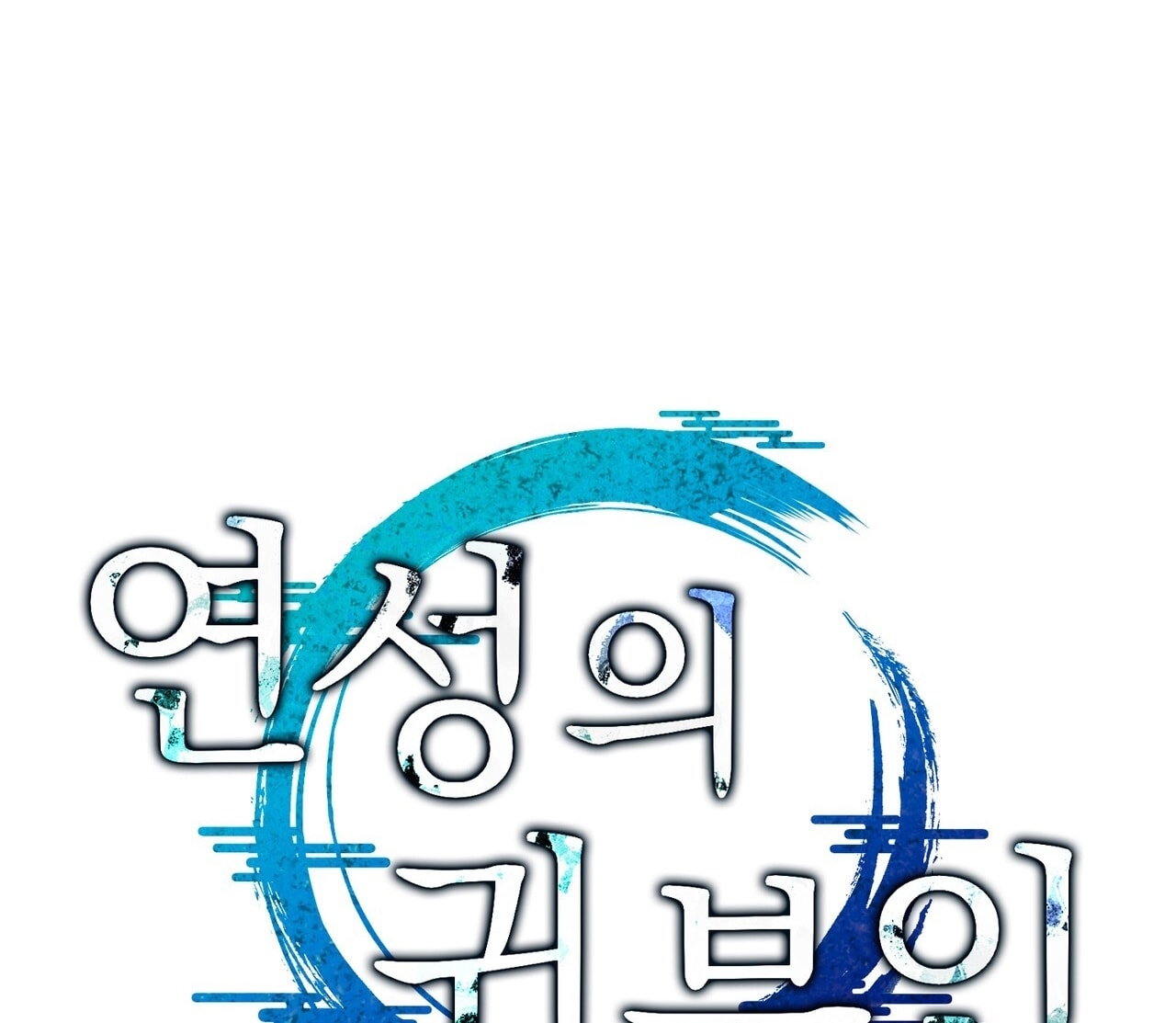 [18+] Quý Phu Nhân Thanh Tao Chap Chapter 16-[18+] Quý Phu Nhân Thanh Tao - Next Chap 17