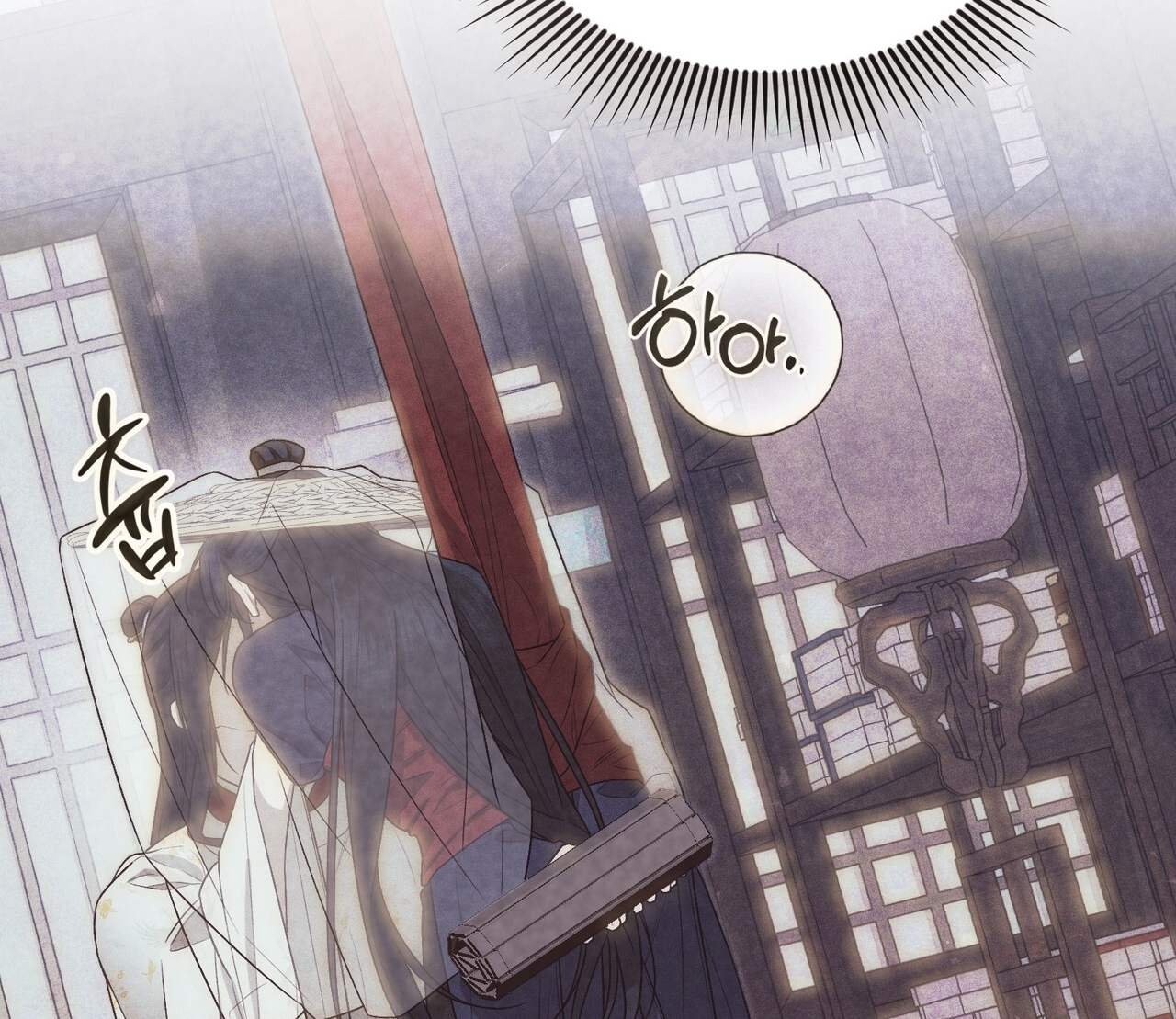 [18+] Quý Phu Nhân Thanh Tao Chap Chapter 17-[18+] Quý Phu Nhân Thanh Tao - Next Chap 18