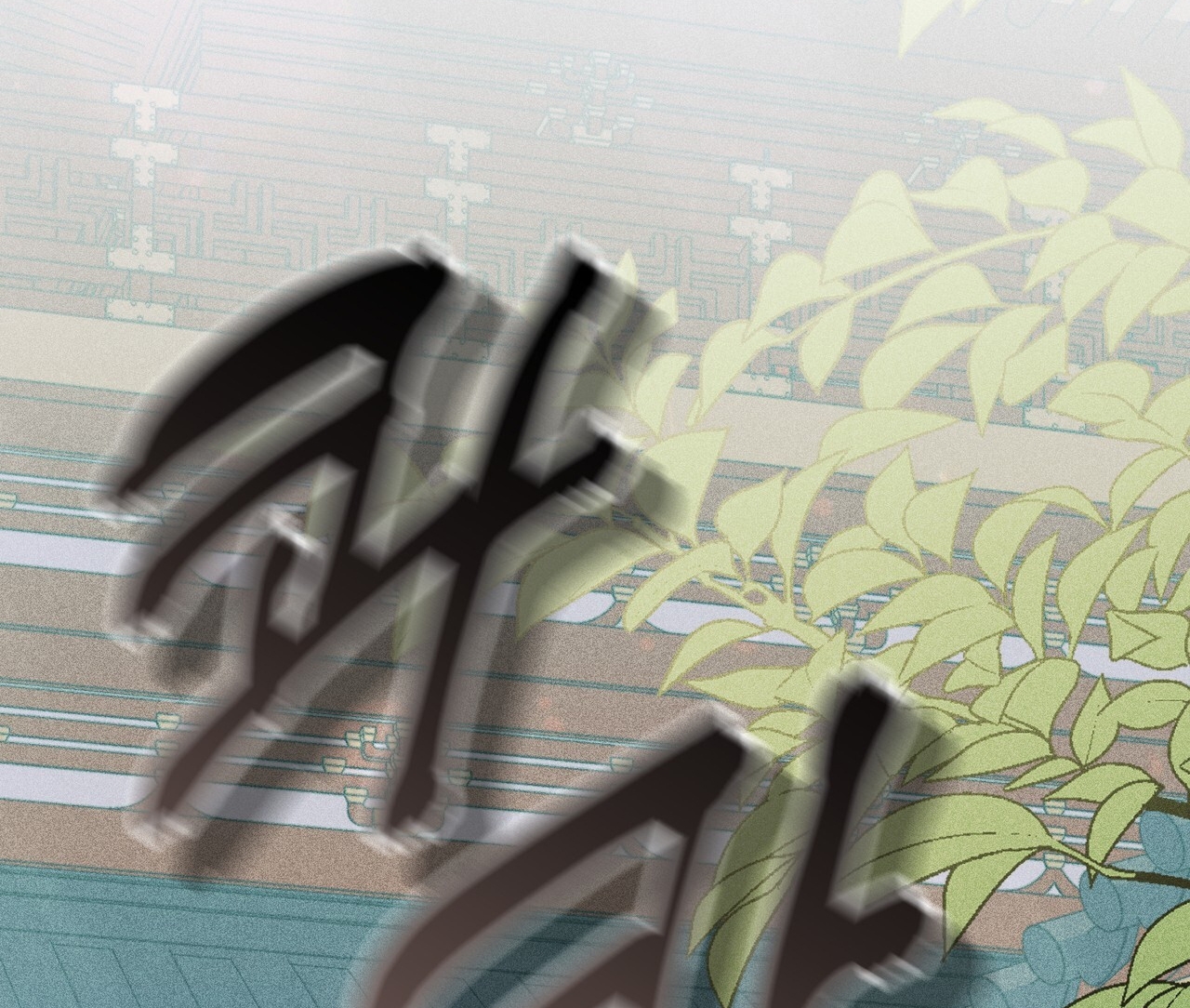 [18+] Quý Phu Nhân Thanh Tao Chap Chapter 17-[18+] Quý Phu Nhân Thanh Tao - Next Chap 18