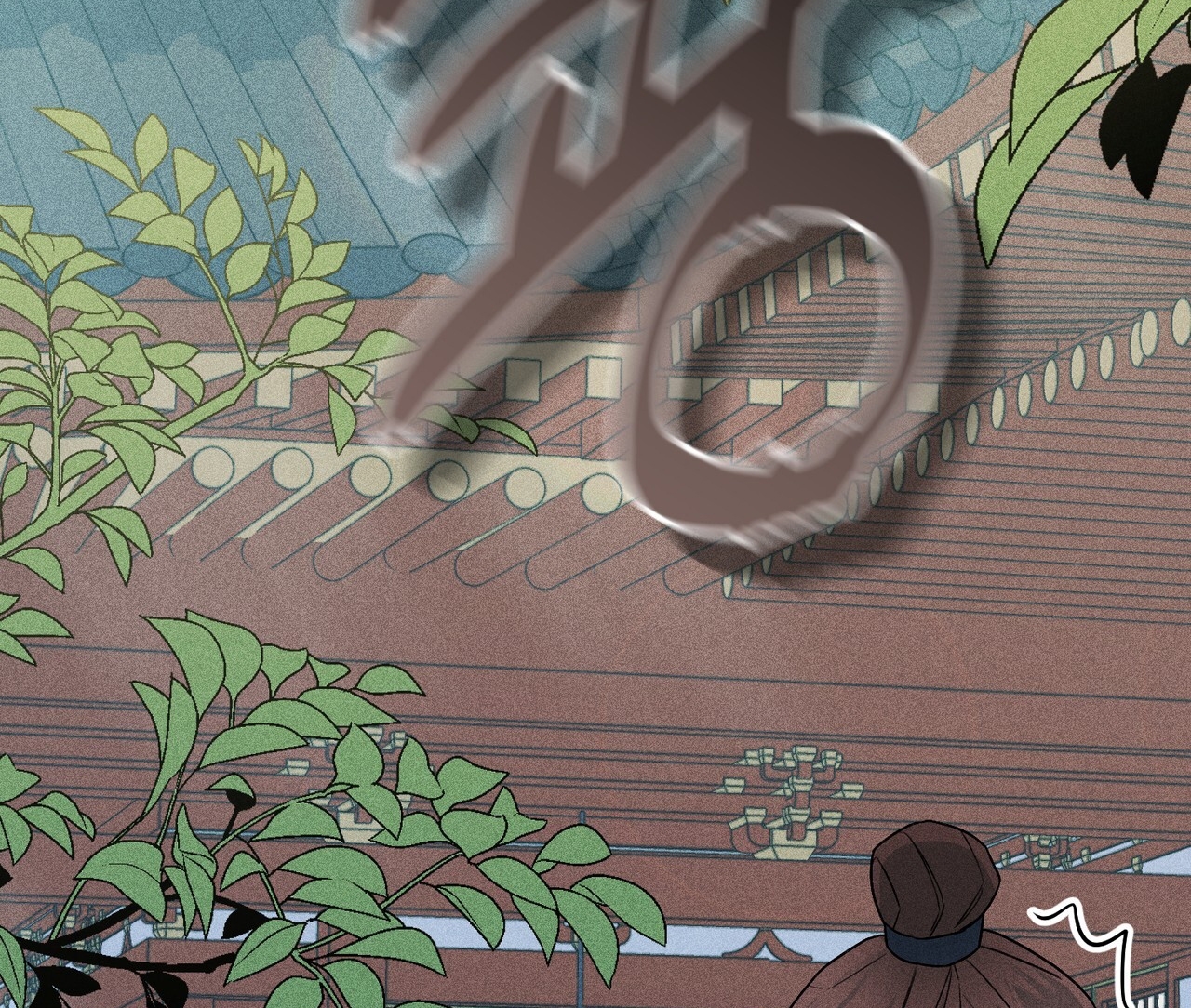 [18+] Quý Phu Nhân Thanh Tao Chap Chapter 17-[18+] Quý Phu Nhân Thanh Tao - Next Chap 18