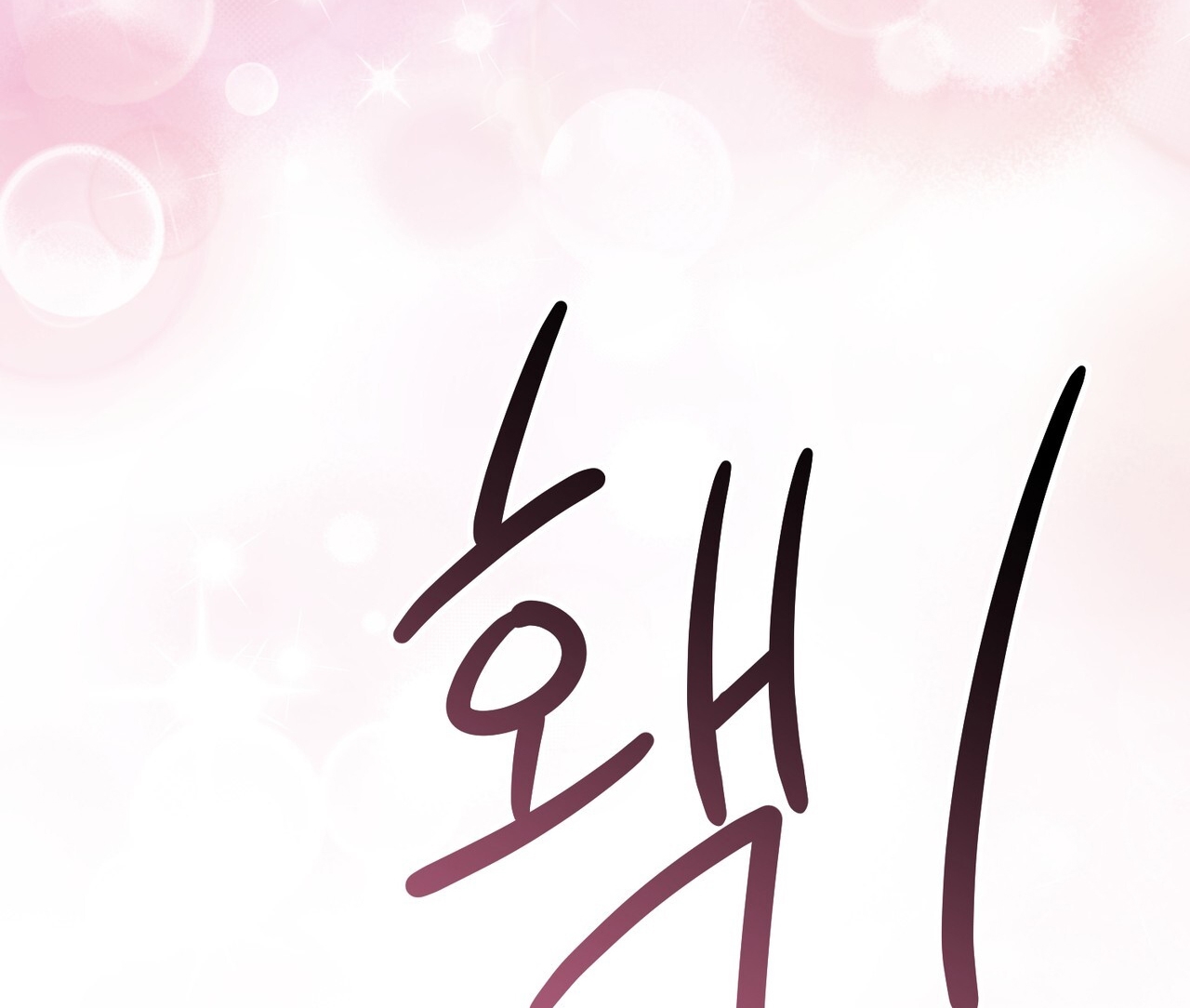 [18+] Quý Phu Nhân Thanh Tao Chap Chapter 17-[18+] Quý Phu Nhân Thanh Tao - Next Chap 18