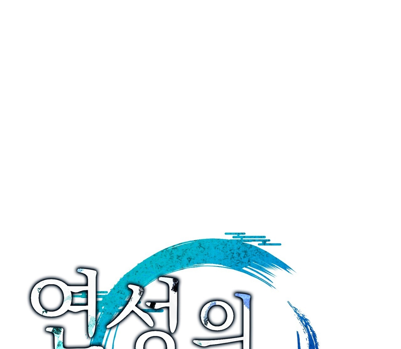 [18+] Quý Phu Nhân Thanh Tao Chap Chapter 18-[18+] Quý Phu Nhân Thanh Tao - Next Chap 19