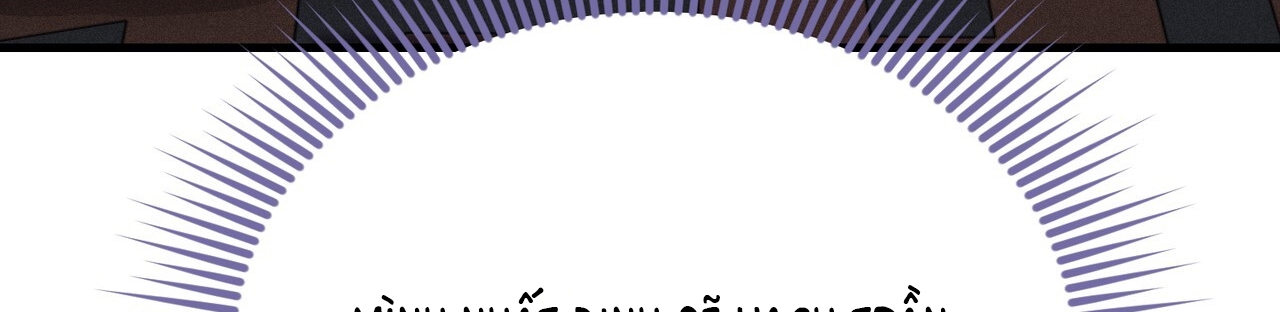 [18+] Quý Phu Nhân Thanh Tao Chap Chapter 18-[18+] Quý Phu Nhân Thanh Tao - Next Chap 19