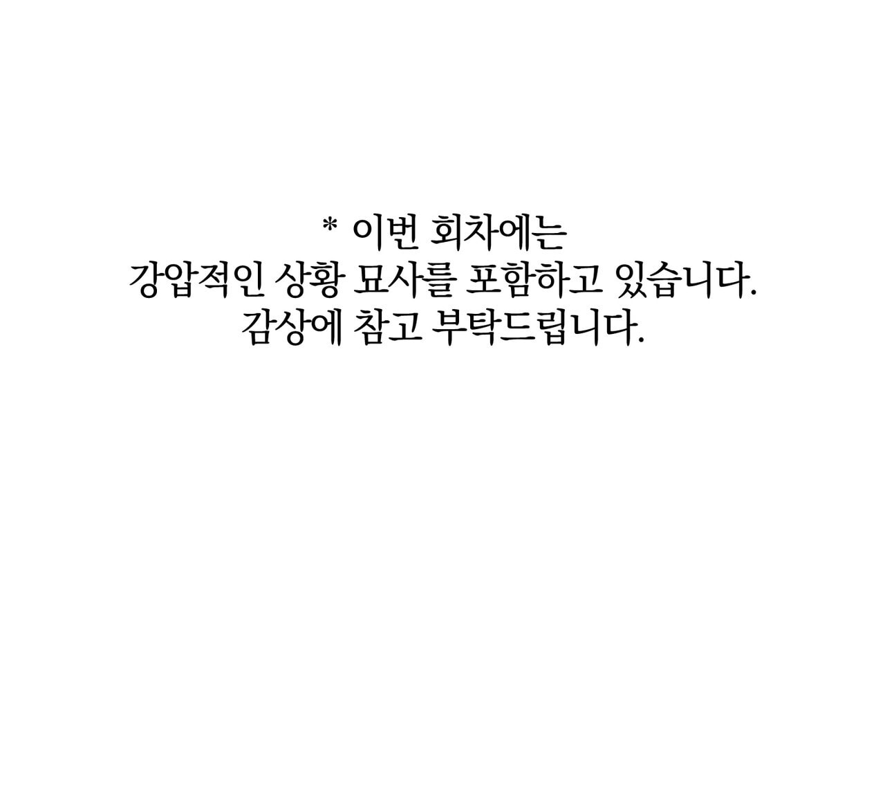 [18+] Quý Phu Nhân Thanh Tao Chap Chapter 19-[18+] Quý Phu Nhân Thanh Tao - Next Chap 20