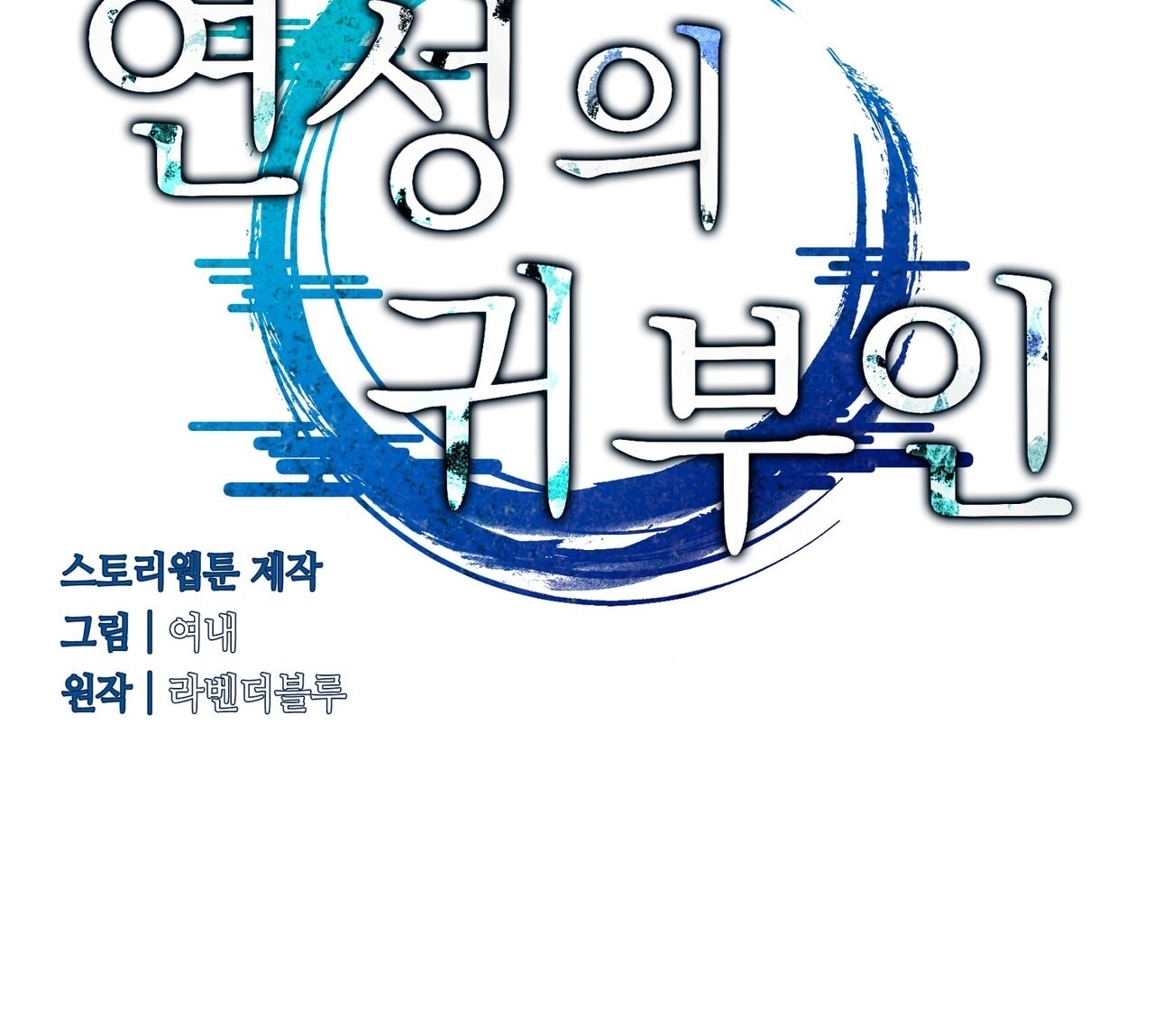 [18+] Quý Phu Nhân Thanh Tao Chap Chapter 19-[18+] Quý Phu Nhân Thanh Tao - Next Chap 20