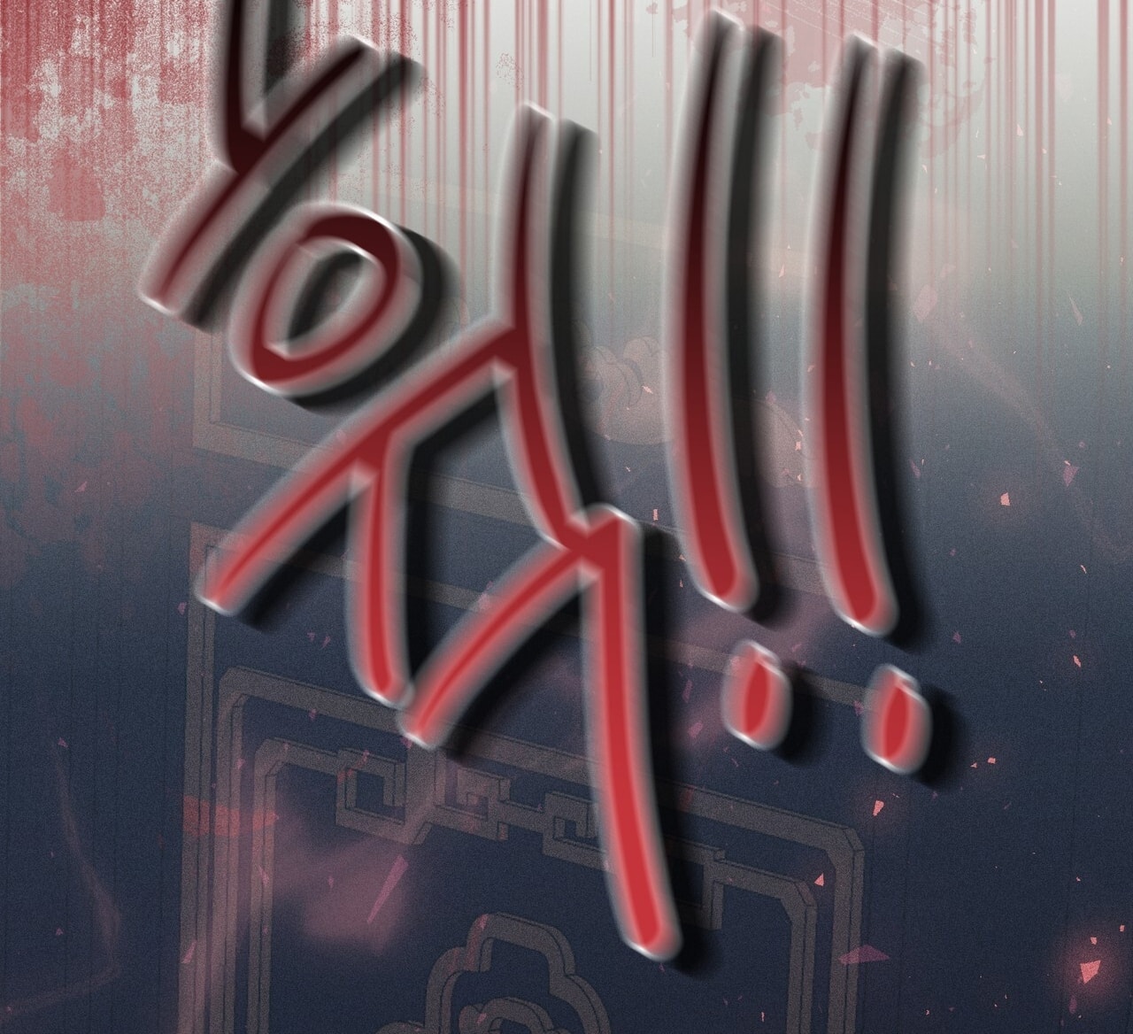 [18+] Quý Phu Nhân Thanh Tao Chap Chapter 20-[18+] Quý Phu Nhân Thanh Tao - Next Chap 21