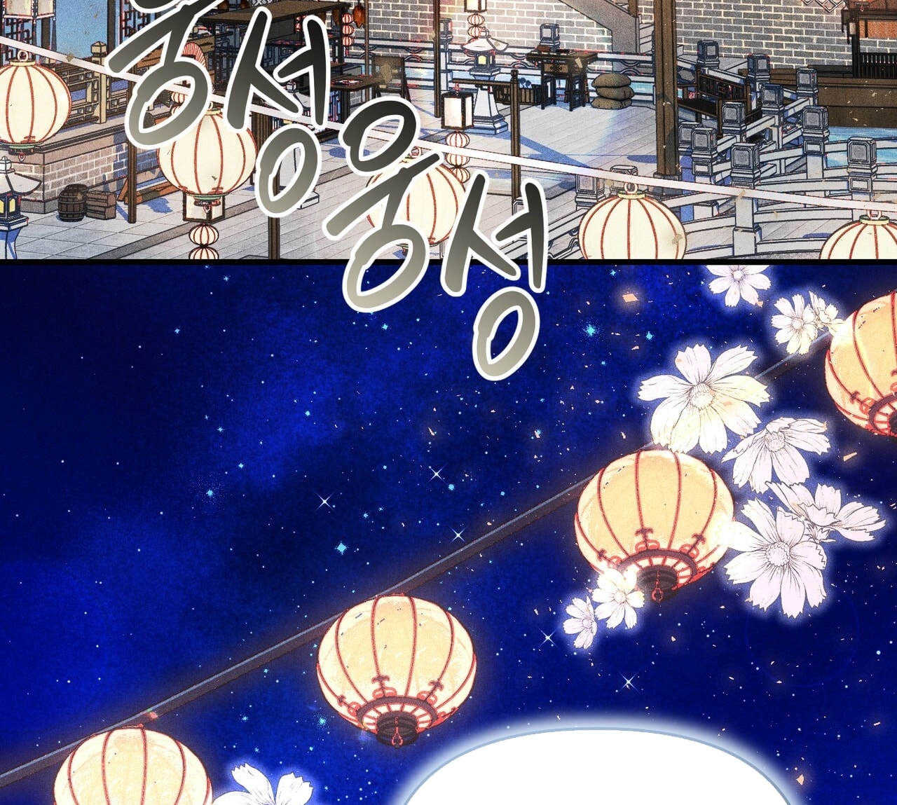 [18+] Quý Phu Nhân Thanh Tao Chap Chapter 20-[18+] Quý Phu Nhân Thanh Tao - Next Chap 21