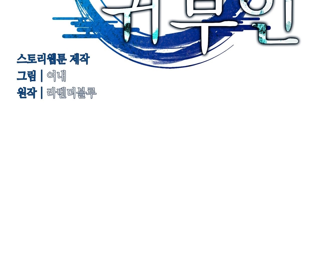 [18+] Quý Phu Nhân Thanh Tao Chap Chapter 22-[18+] Quý Phu Nhân Thanh Tao - Next Chap 23