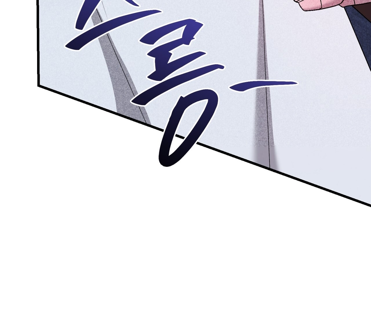 [18+] Quý Phu Nhân Thanh Tao Chap Chapter 22-[18+] Quý Phu Nhân Thanh Tao - Next Chap 23