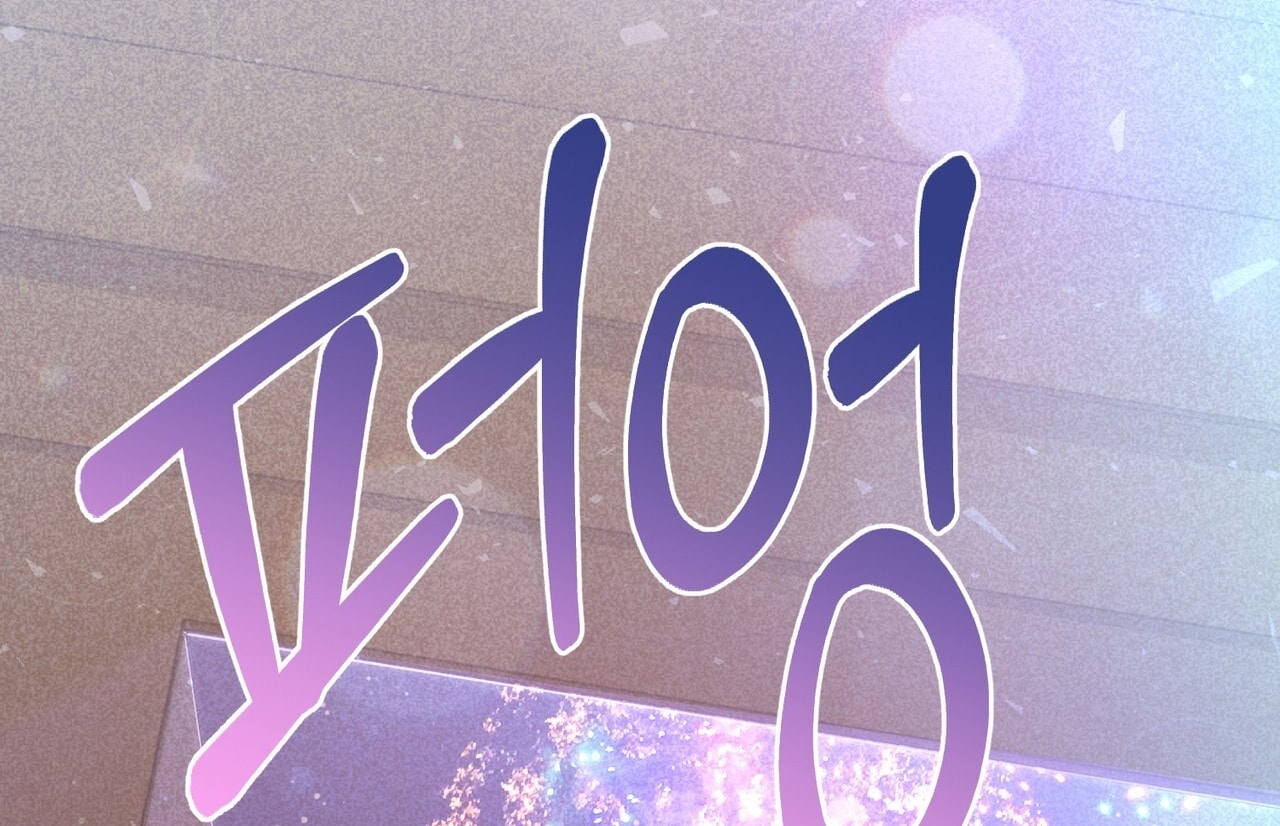 [18+] Quý Phu Nhân Thanh Tao Chap Chapter 24-[18+] Quý Phu Nhân Thanh Tao - Next Chap 25