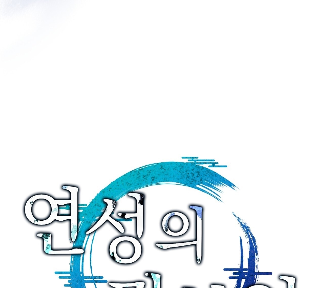 [18+] Quý Phu Nhân Thanh Tao Chap Chapter 24-[18+] Quý Phu Nhân Thanh Tao - Next Chap 25