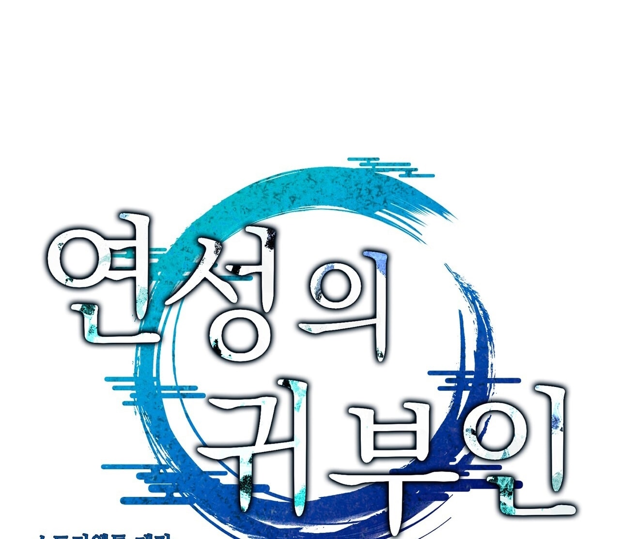 [18+] Quý Phu Nhân Thanh Tao Chap Chapter 26-[18+] Quý Phu Nhân Thanh Tao - Next Chap 27