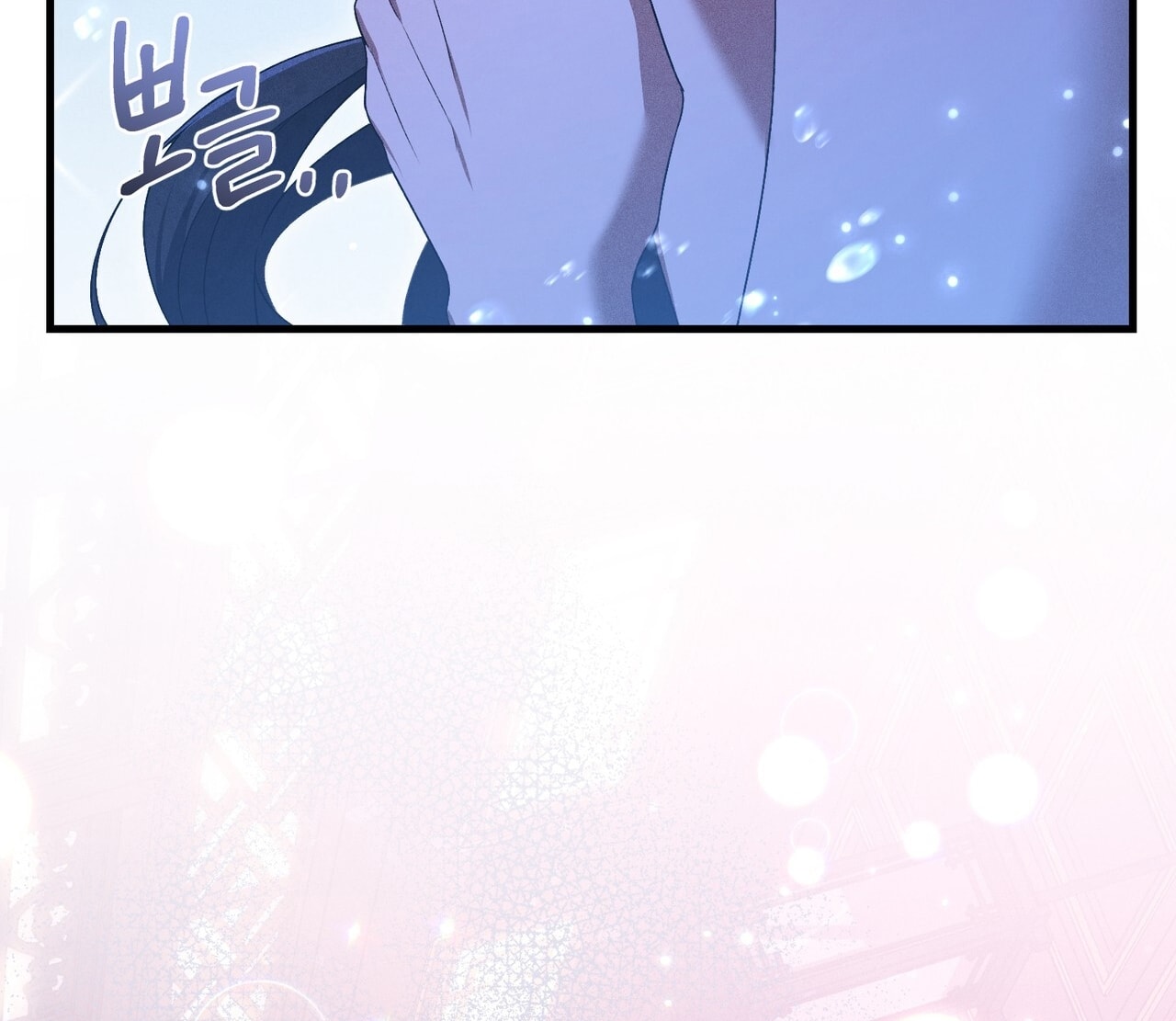 [18+] Quý Phu Nhân Thanh Tao Chap Chapter 26-[18+] Quý Phu Nhân Thanh Tao - Next Chap 27