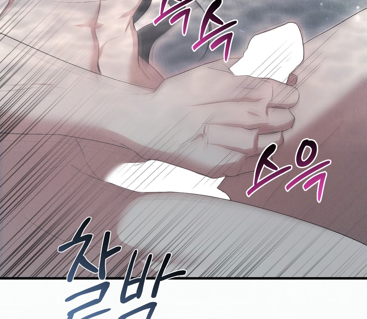 [18+] Quý Phu Nhân Thanh Tao Chap Chapter 26-[18+] Quý Phu Nhân Thanh Tao - Next Chap 27