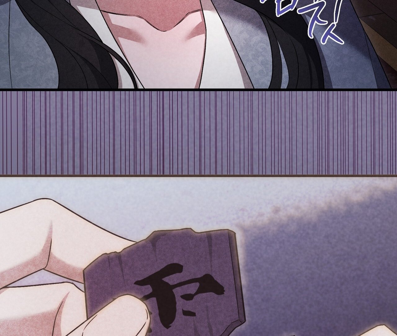 [18+] Quý Phu Nhân Thanh Tao Chap Chapter 27-[18+] Quý Phu Nhân Thanh Tao - Next Chap 28