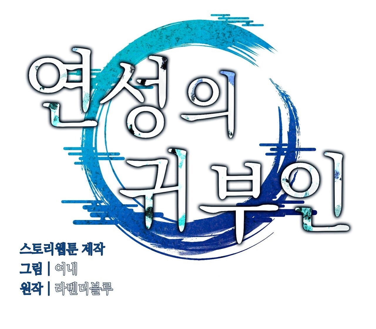 [18+] Quý Phu Nhân Thanh Tao Chap Chapter 28-[18+] Quý Phu Nhân Thanh Tao - Next Chap 29