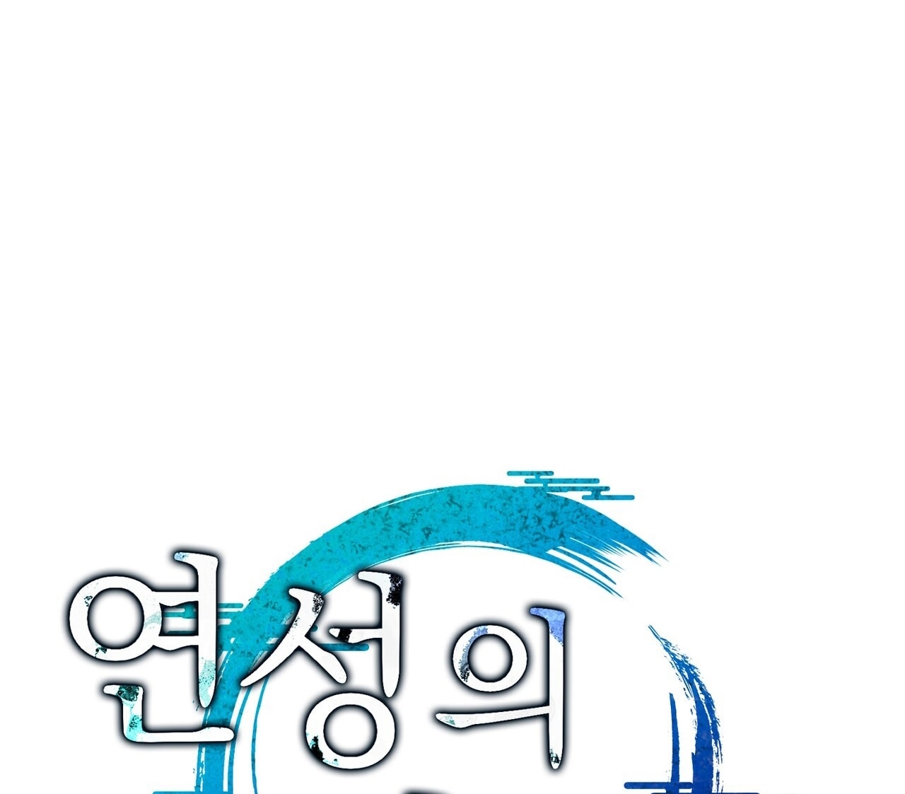 [18+] Quý Phu Nhân Thanh Tao Chap Chapter 30-[18+] Quý Phu Nhân Thanh Tao - Next Chap 31