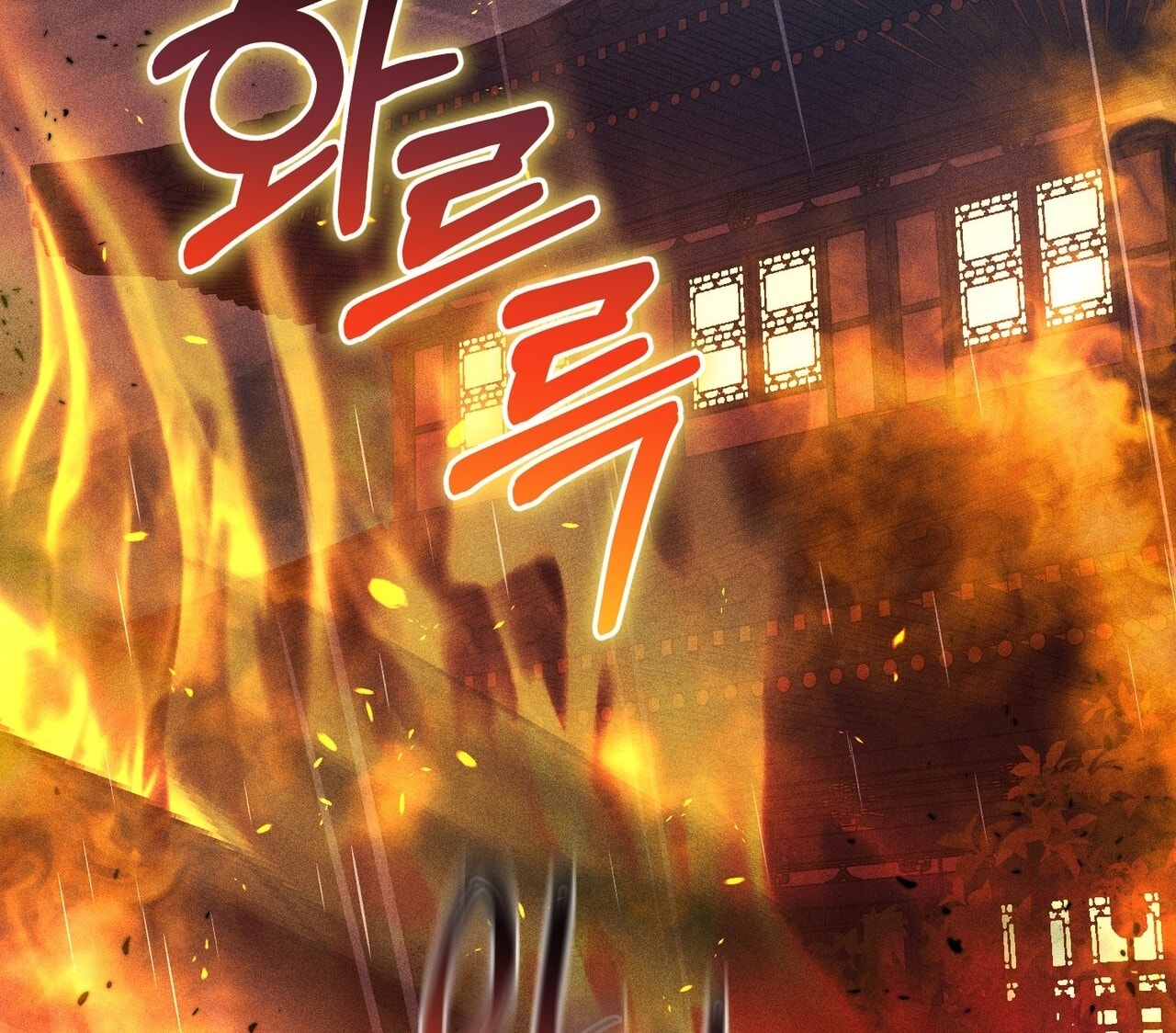 [18+] Quý Phu Nhân Thanh Tao Chap Chapter 30-[18+] Quý Phu Nhân Thanh Tao - Next Chap 31