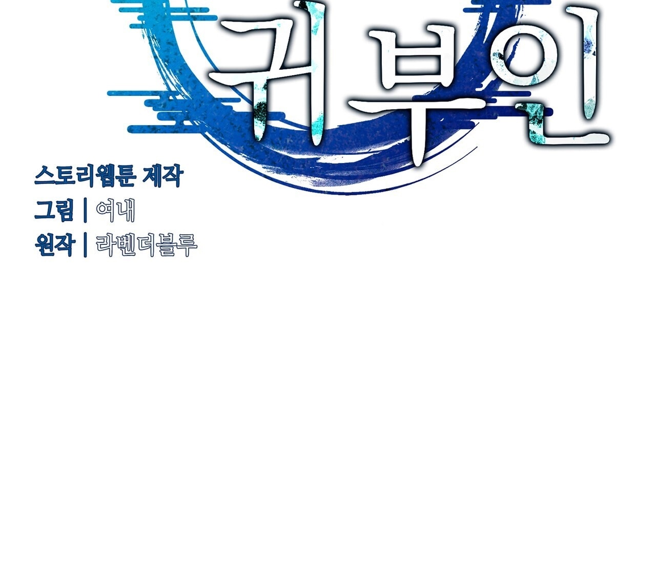 [18+] Quý Phu Nhân Thanh Tao Chap Chapter 30-[18+] Quý Phu Nhân Thanh Tao - Next Chap 31