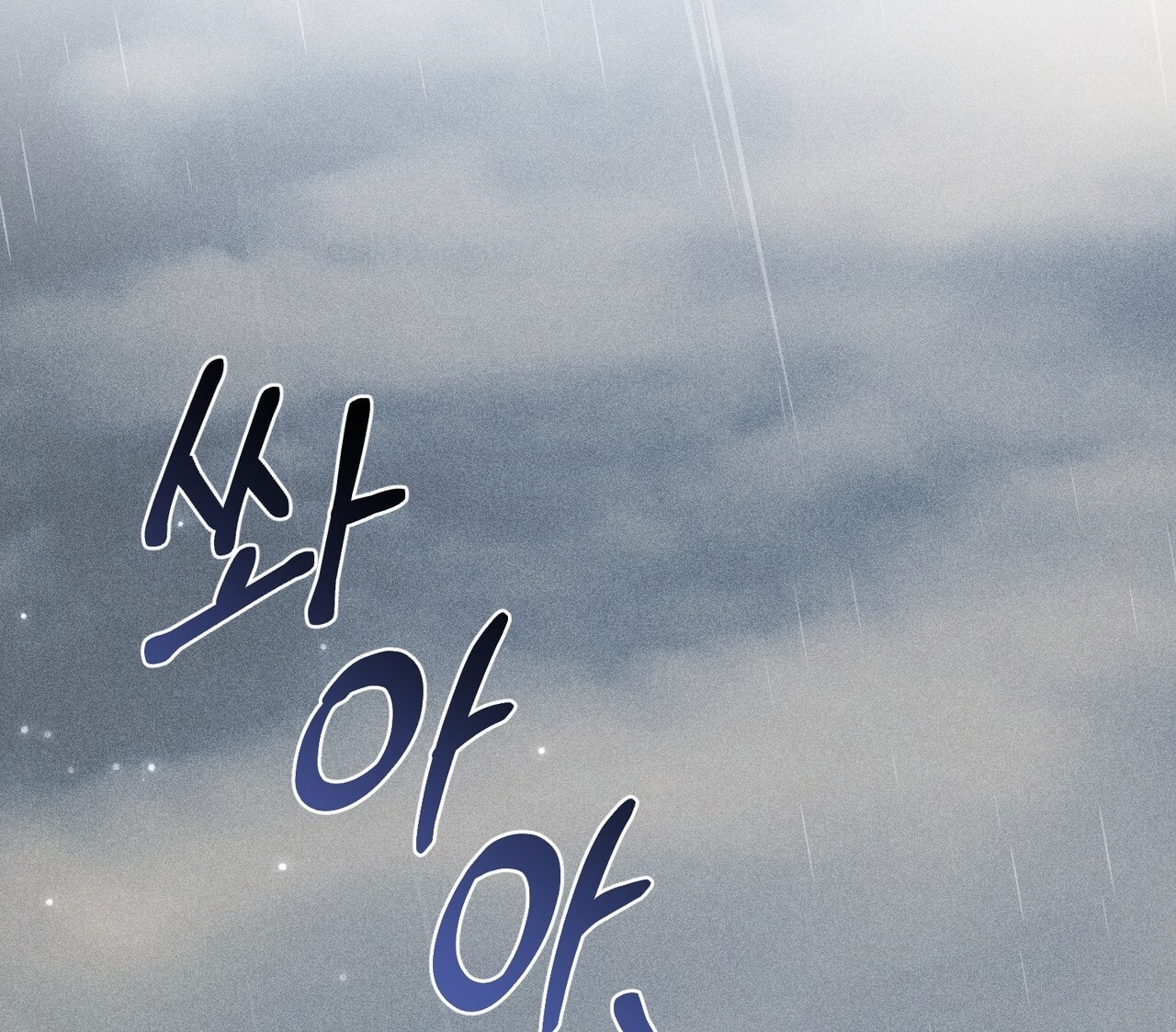 [18+] Quý Phu Nhân Thanh Tao Chap Chapter 30-[18+] Quý Phu Nhân Thanh Tao - Next Chap 31