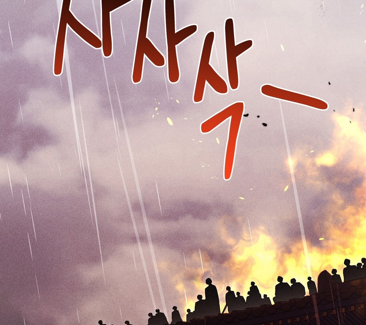 [18+] Quý Phu Nhân Thanh Tao Chap Chapter 30-[18+] Quý Phu Nhân Thanh Tao - Next Chap 31