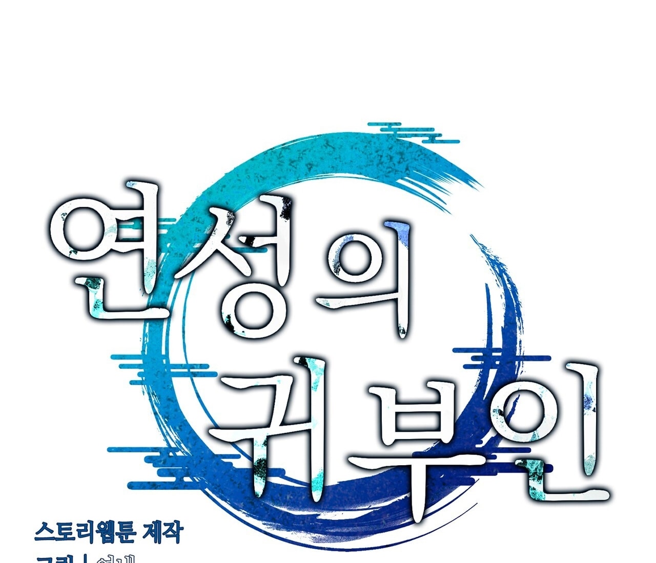 [18+] Quý Phu Nhân Thanh Tao Chap Chapter 32-[18+] Quý Phu Nhân Thanh Tao - Next Chap 33