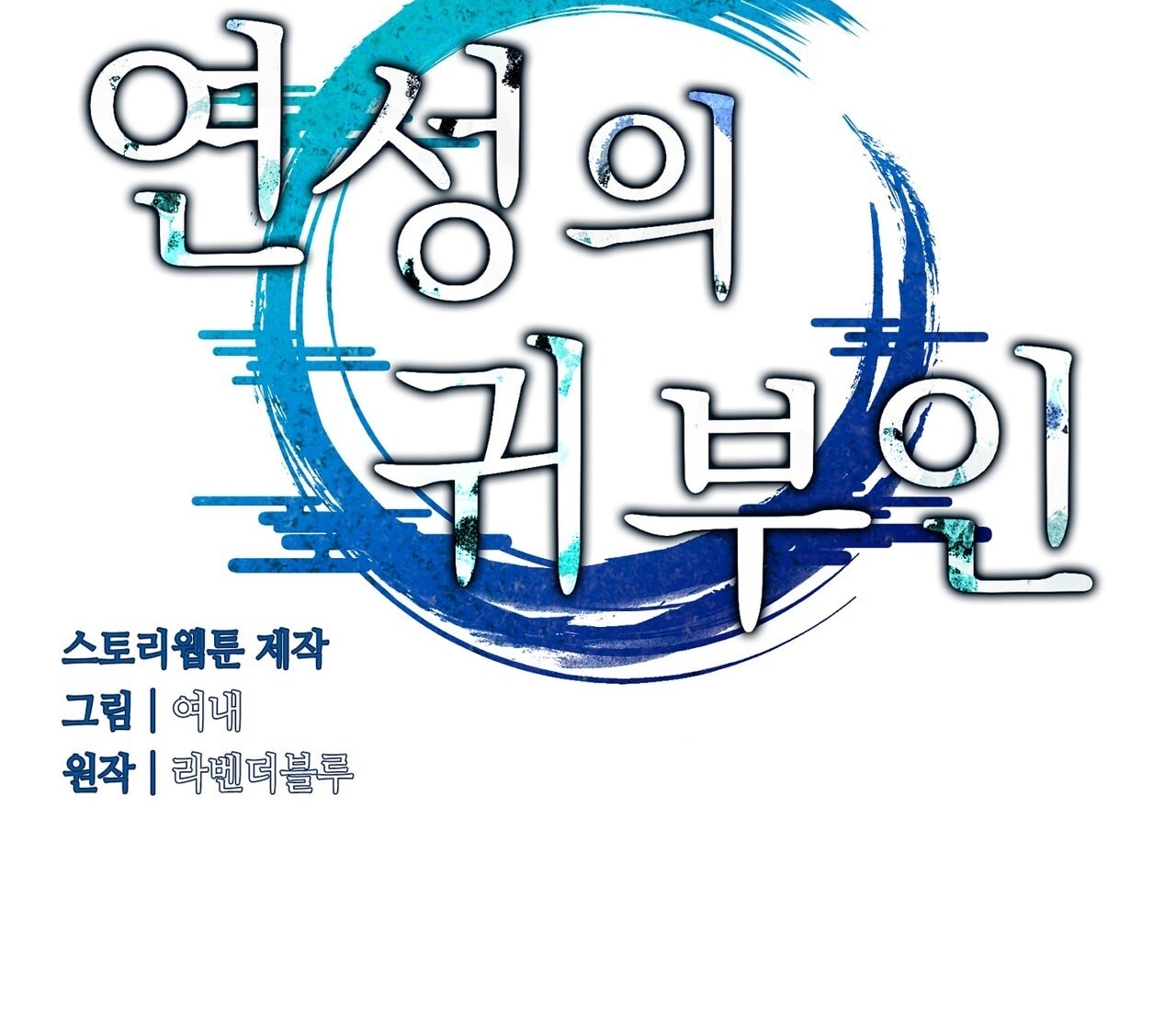 [18+] Quý Phu Nhân Thanh Tao Chap Chapter 34-[18+] Quý Phu Nhân Thanh Tao - Next Chap 35