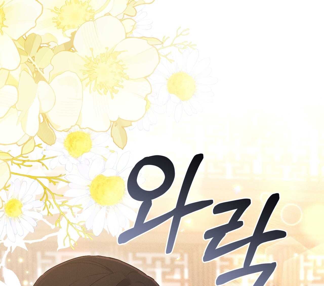 [18+] Quý Phu Nhân Thanh Tao Chap Chapter 35-[18+] Quý Phu Nhân Thanh Tao - Next Chap 36