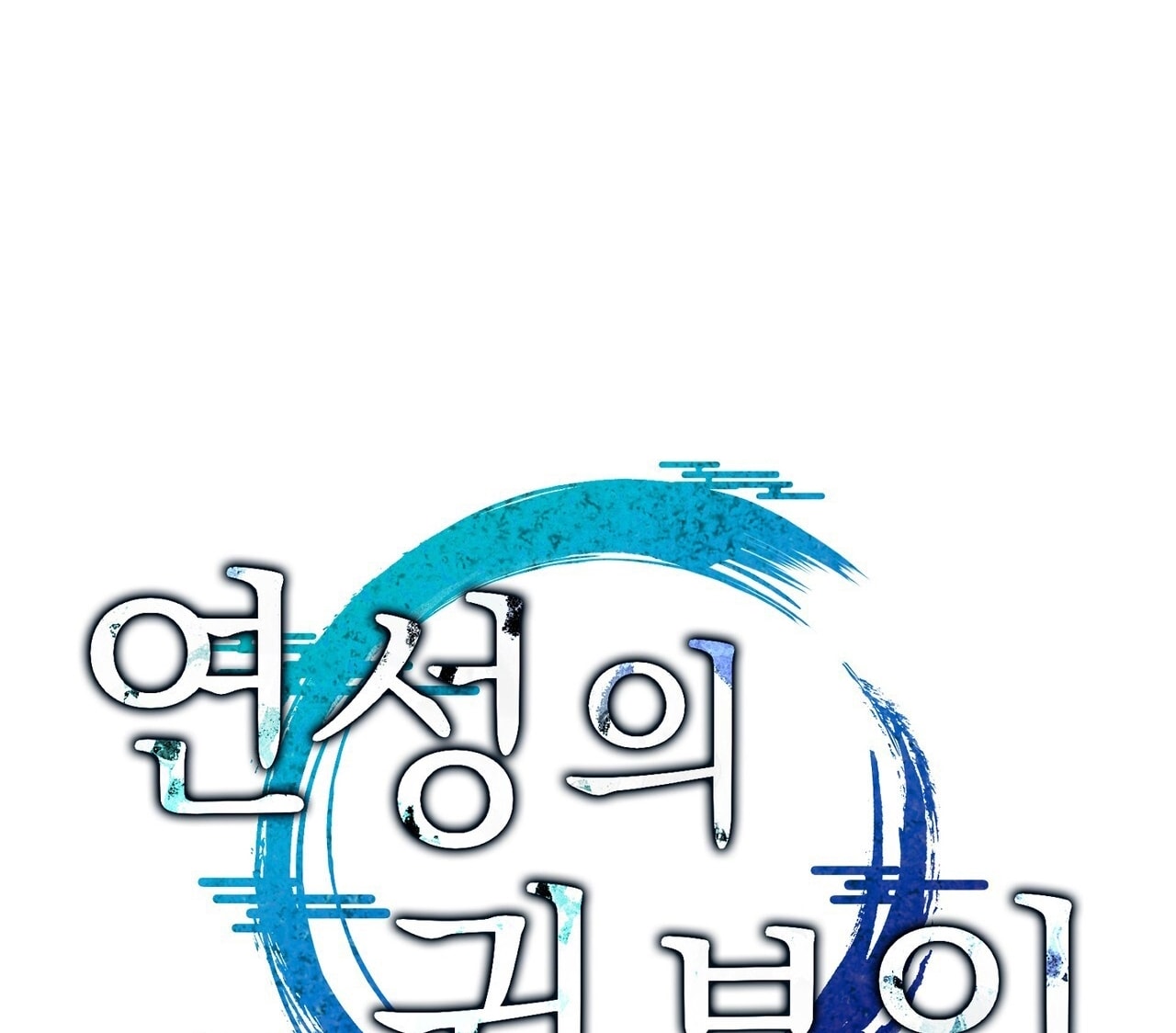 [18+] Quý Phu Nhân Thanh Tao Chap Chapter 36-[18+] Quý Phu Nhân Thanh Tao - Next Chap 37