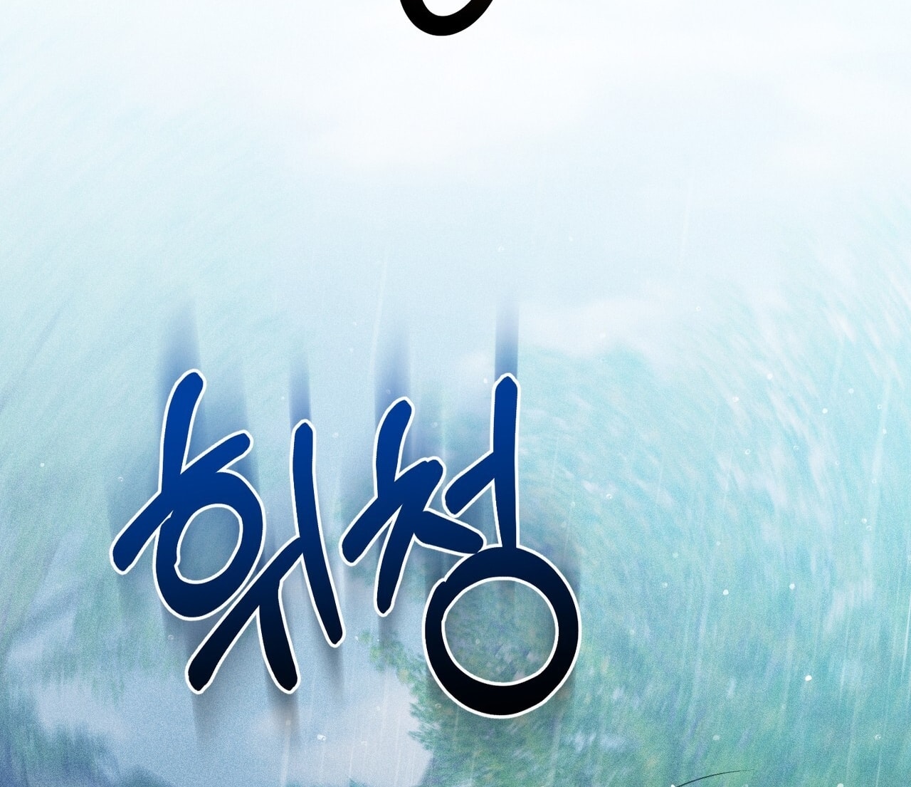 [18+] Quý Phu Nhân Thanh Tao Chap Chapter 36-[18+] Quý Phu Nhân Thanh Tao - Next Chap 37