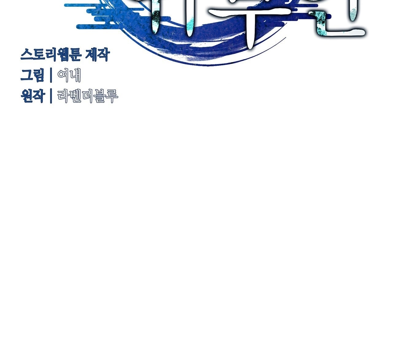 [18+] Quý Phu Nhân Thanh Tao Chap Chapter 36-[18+] Quý Phu Nhân Thanh Tao - Next Chap 37