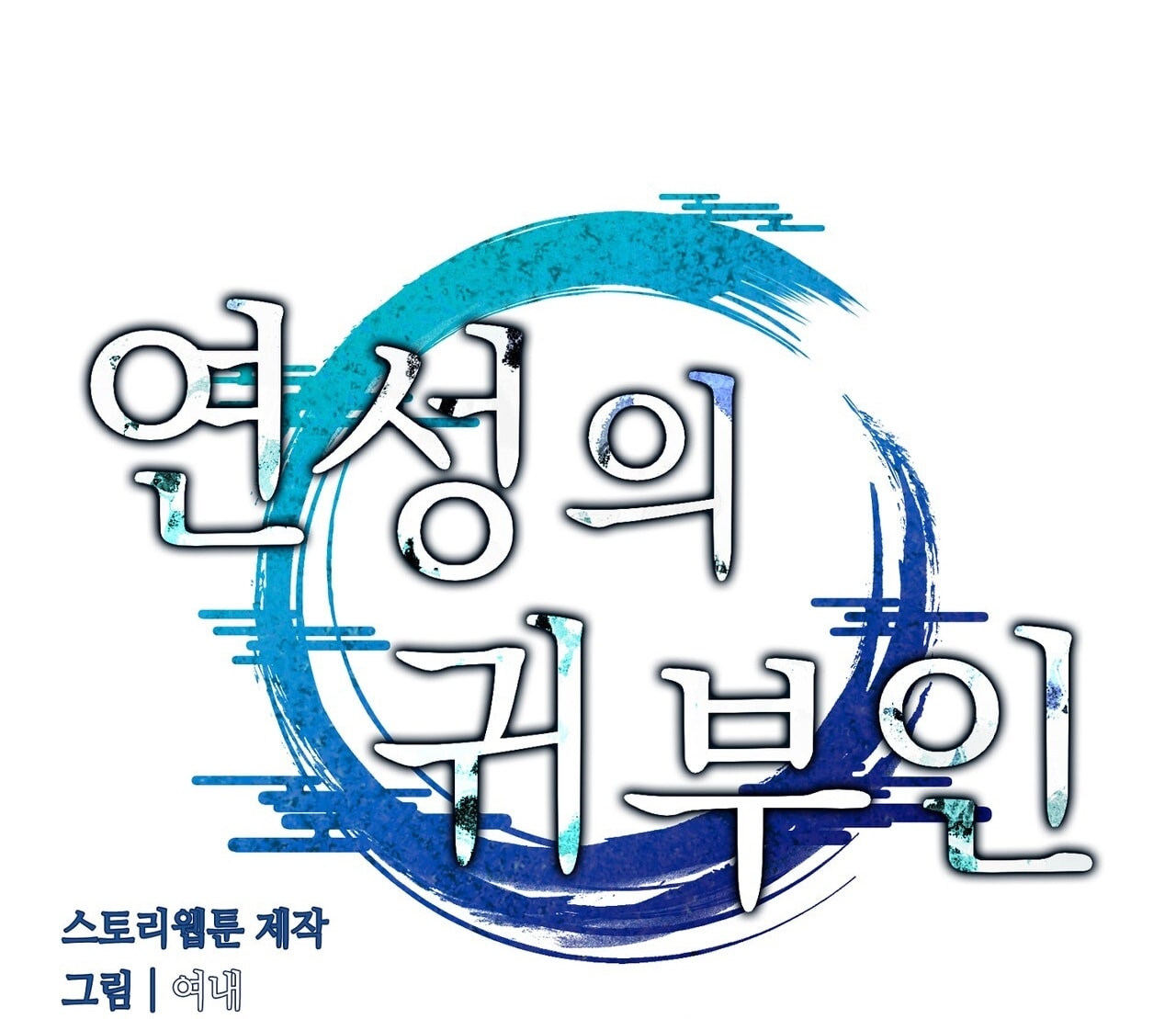 [18+] Quý Phu Nhân Thanh Tao Chap Chapter 38-[18+] Quý Phu Nhân Thanh Tao - Next Chap 39