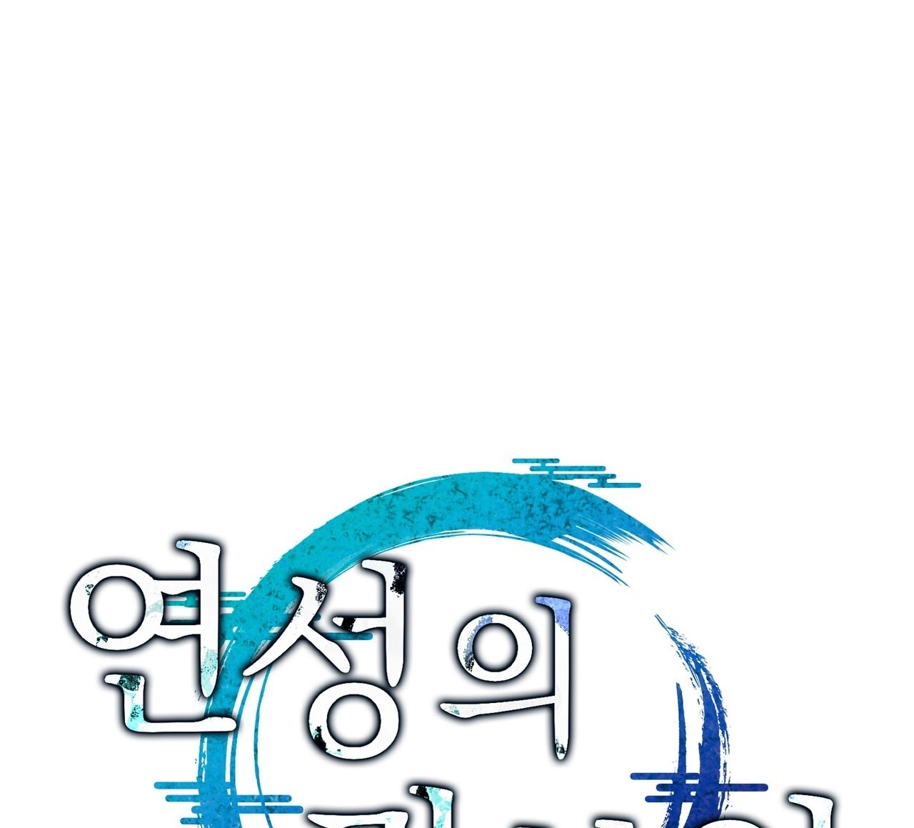 [18+] Quý Phu Nhân Thanh Tao Chap Chapter 40-[18+] Quý Phu Nhân Thanh Tao - Next Chap 41