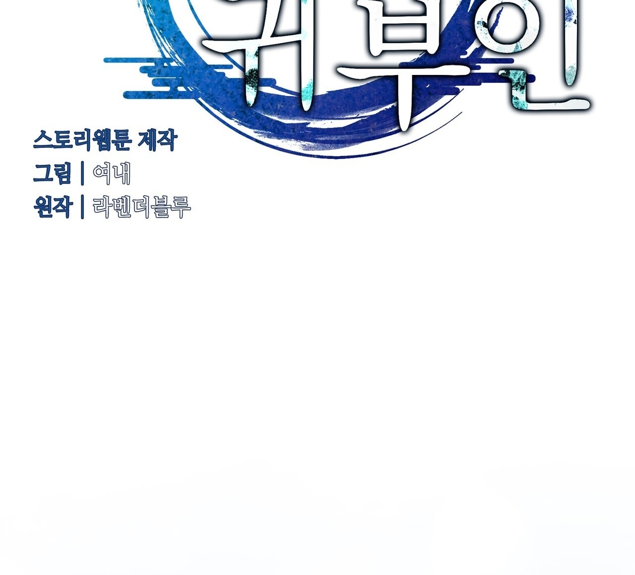 [18+] Quý Phu Nhân Thanh Tao Chap Chapter 40-[18+] Quý Phu Nhân Thanh Tao - Next Chap 41