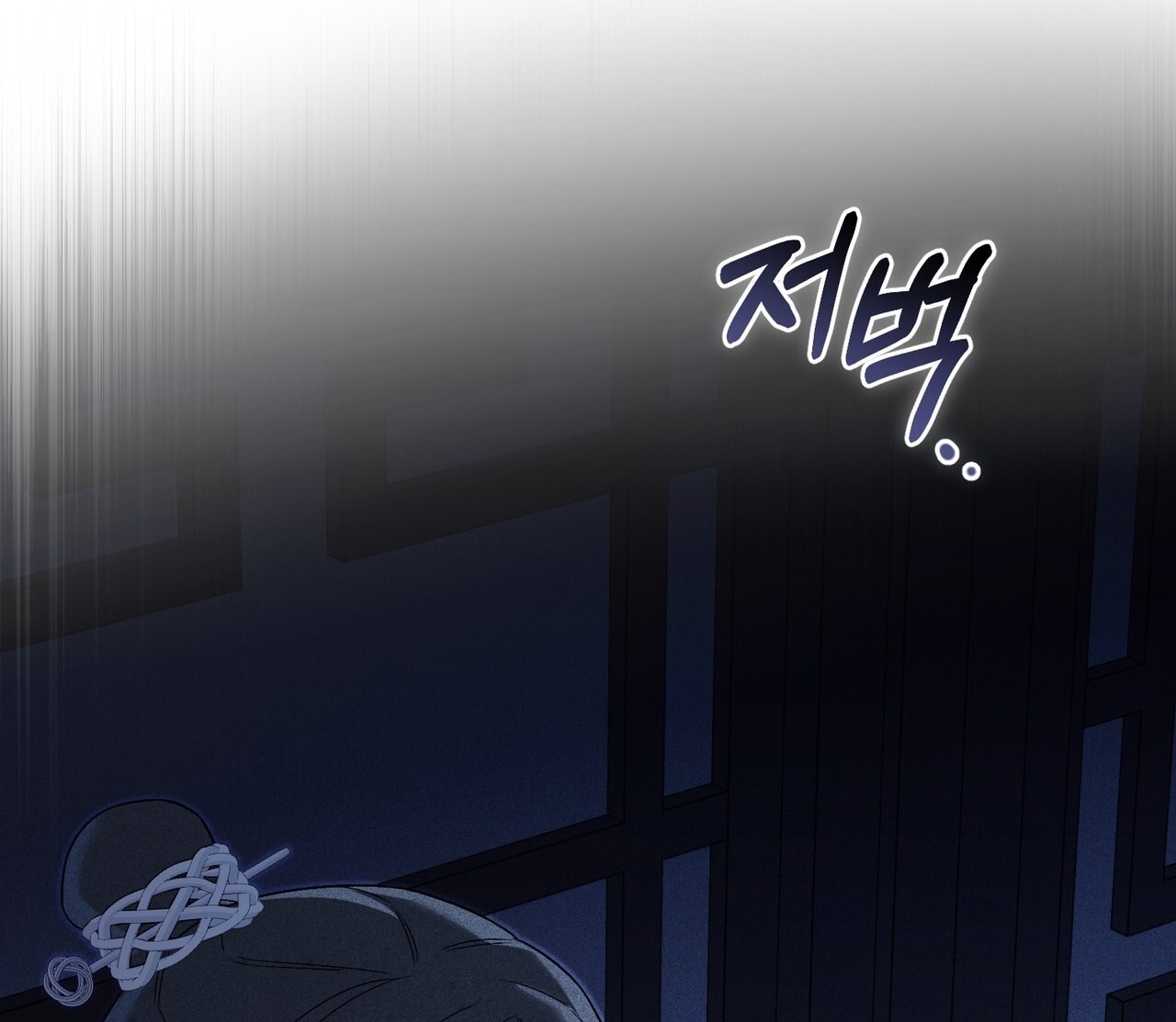 [18+] Quý Phu Nhân Thanh Tao Chap Chapter 41-[18+] Quý Phu Nhân Thanh Tao - Next Chap 42