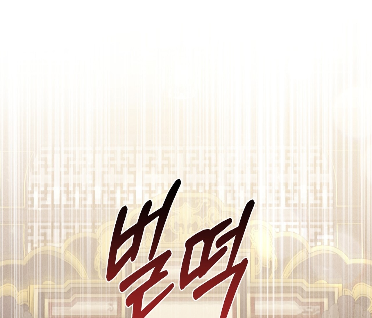 [18+] Quý Phu Nhân Thanh Tao Chap Chapter 42-[18+] Quý Phu Nhân Thanh Tao - Next Chap 43