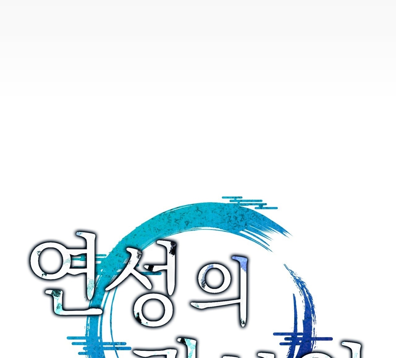 [18+] Quý Phu Nhân Thanh Tao Chap Chapter 42-[18+] Quý Phu Nhân Thanh Tao - Next Chap 43