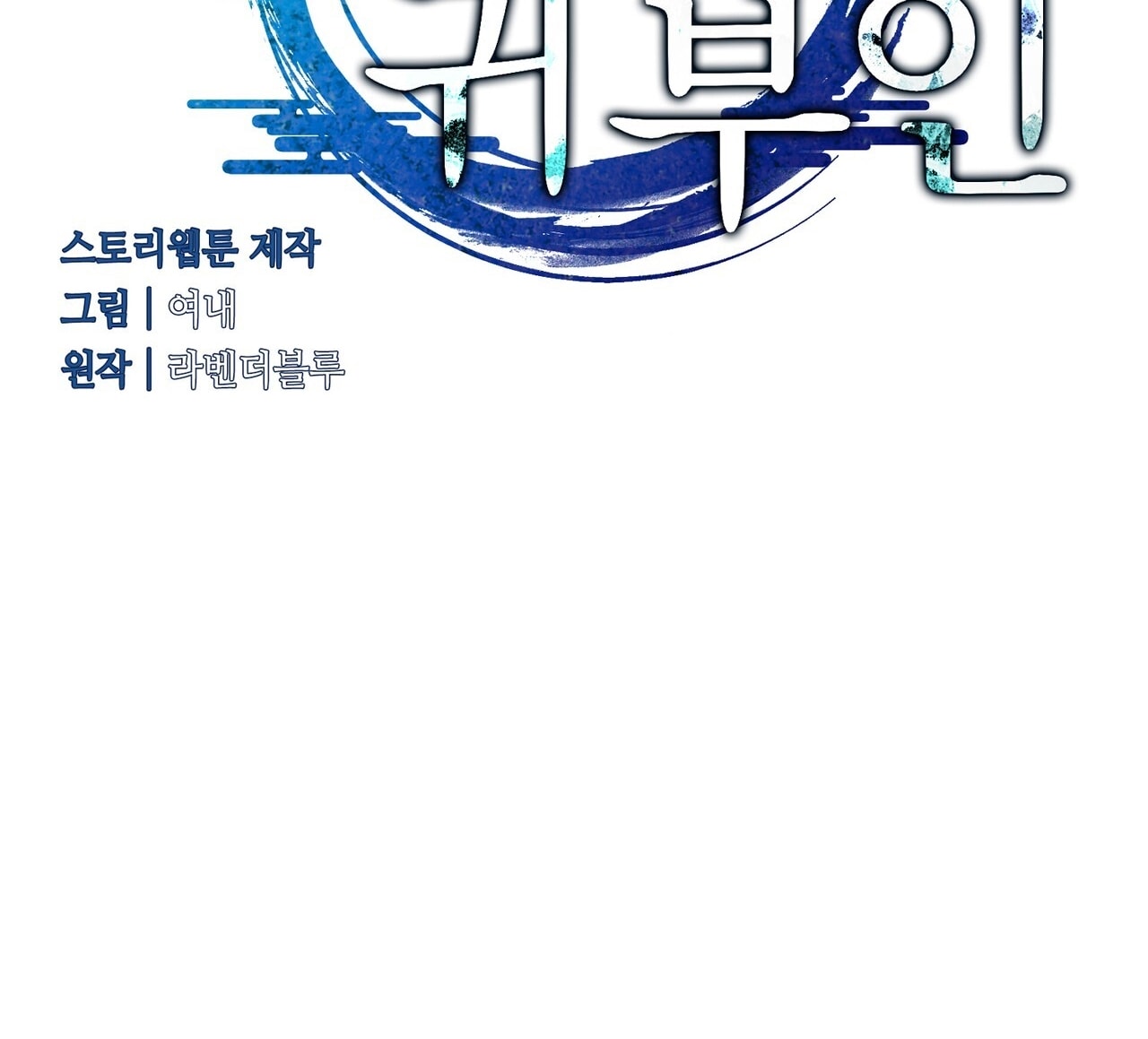 [18+] Quý Phu Nhân Thanh Tao Chap Chapter 42-[18+] Quý Phu Nhân Thanh Tao - Next Chap 43