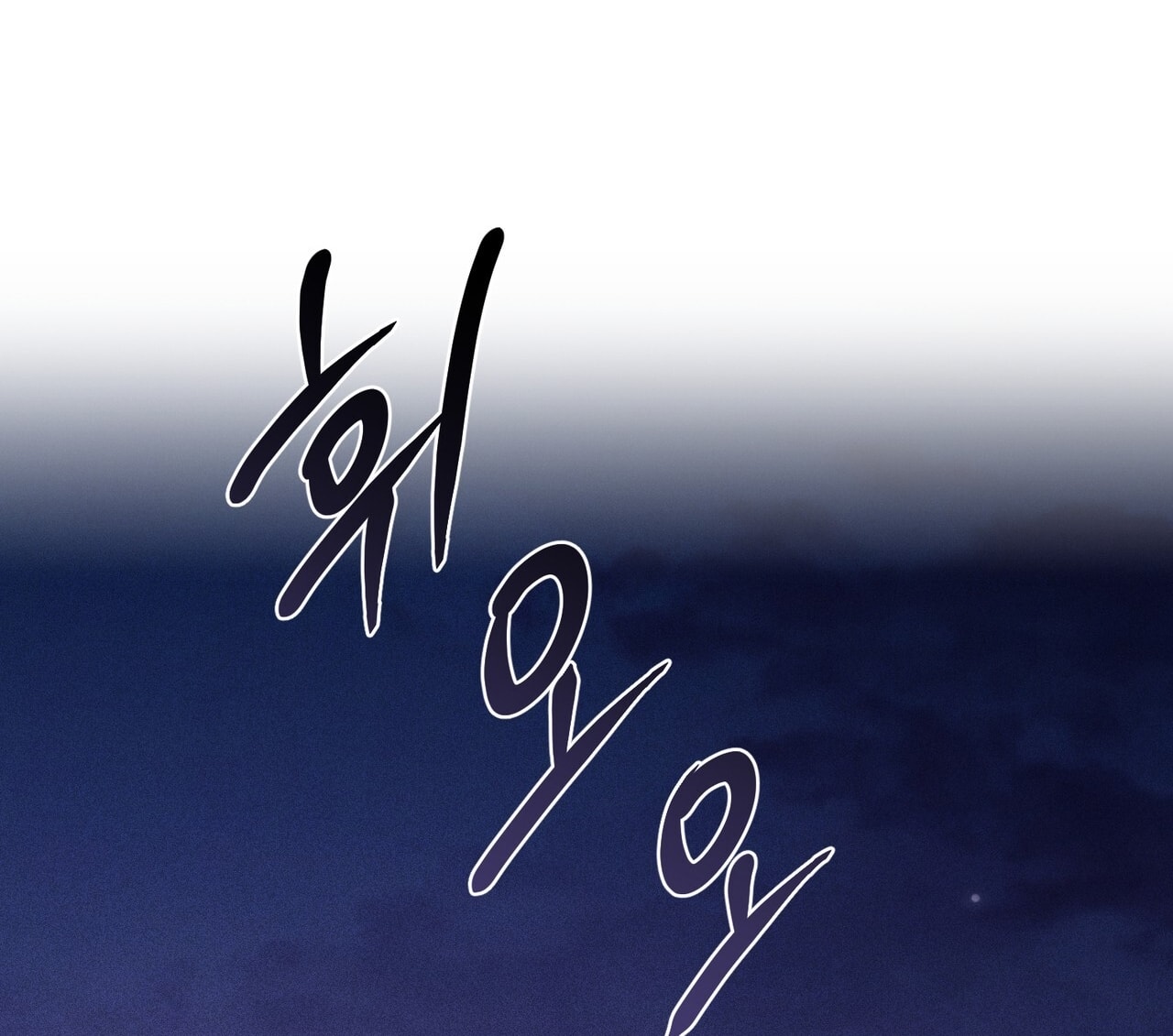 [18+] Quý Phu Nhân Thanh Tao Chap Chapter 43-[18+] Quý Phu Nhân Thanh Tao - Next Chap 44