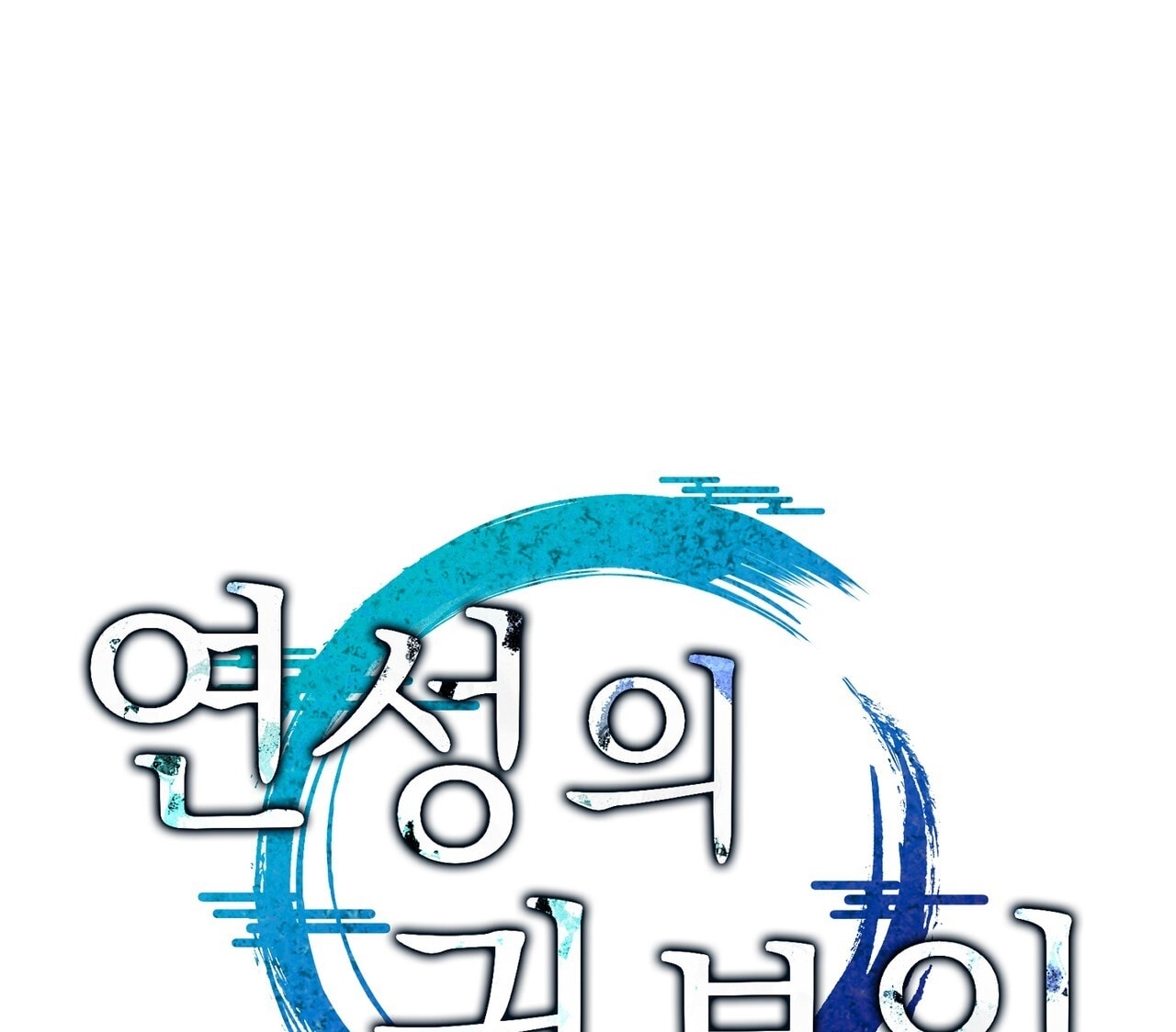 [18+] Quý Phu Nhân Thanh Tao Chap Chapter 44-[18+] Quý Phu Nhân Thanh Tao - Next Chap 45