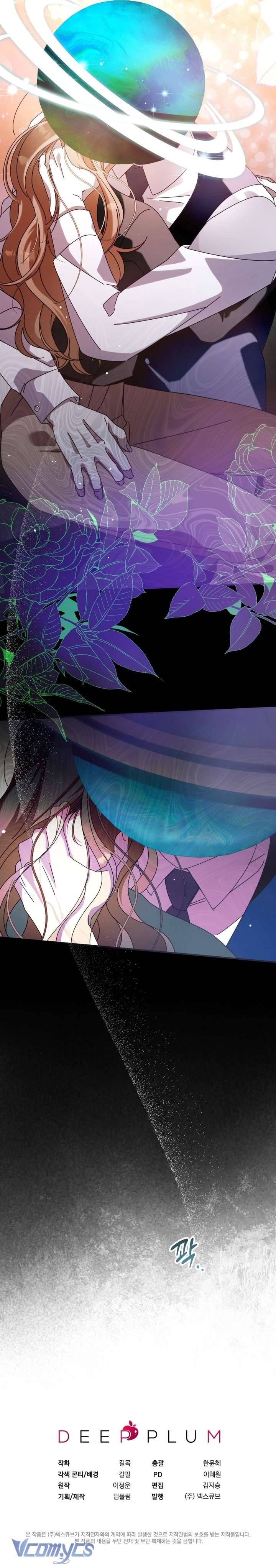 [18+] Thế Còn Nỗi Kinh Hoàng Vũ Trụ Thì Sao? Chap Chapter 3-[18+] Thế Còn Nỗi Kinh Hoàng Vũ Trụ Thì Sao? - Next Chap 4