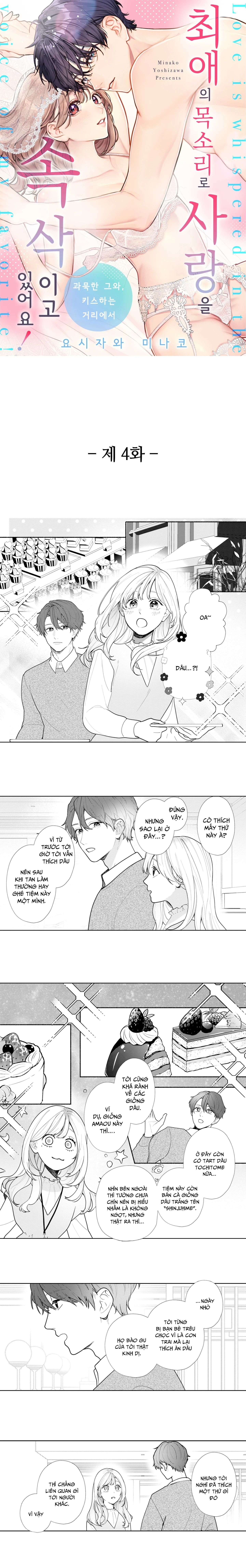 [18+] Thì Thầm Yêu Thương Bằng Giọng Nói Của Người Chap Chapter 4-[18+] Thì Thầm Yêu Thương Bằng Giọng Nói Của Người - Next Chap 5