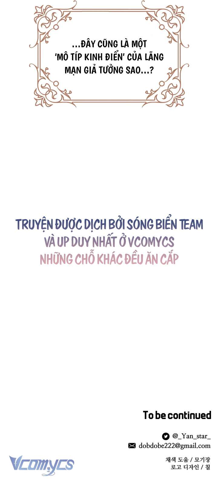 [18+] Tình Dược Hỗn Loạn Chap Chapter 1-[18+] Tình Dược Hỗn Loạn - Next Chap 2