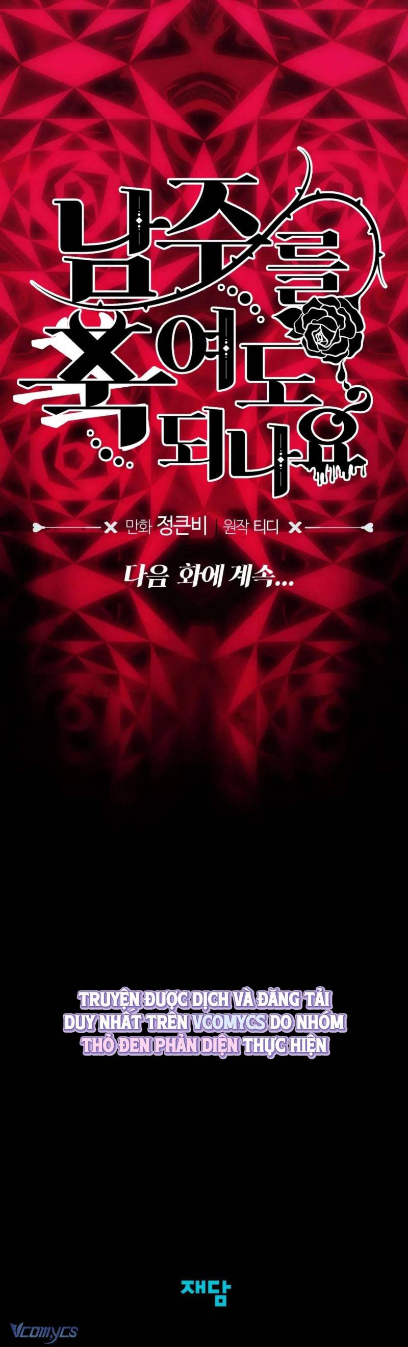 [18+] Tôi Tiễn Nam Chính Về Trời Nhé? Chap Chapter 7-[18+] Tôi Tiễn Nam Chính Về Trời Nhé? - Next Chap 8