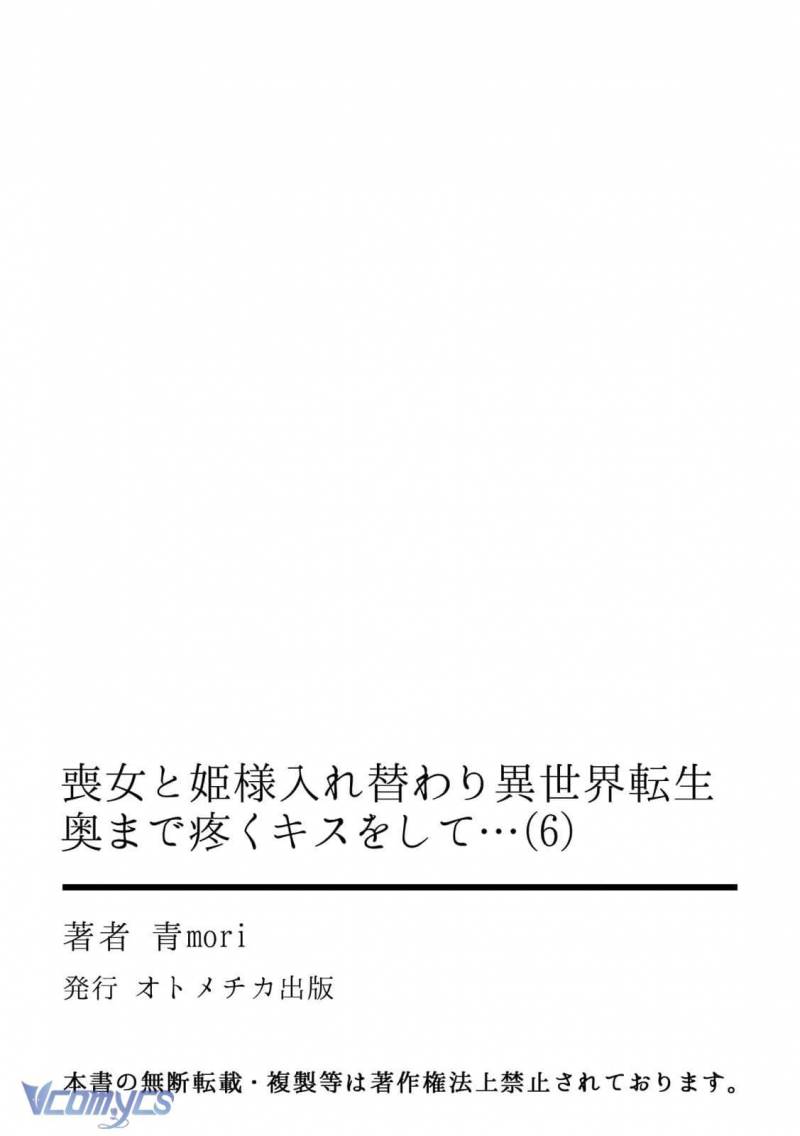 [18+] Tôi Và Công Chúa Chuyển Sinh Cho Nhau Rồi... Chap Chapter 6-[18+] Tôi Và Công Chúa Chuyển Sinh Cho Nhau Rồi... - Next Chap 7