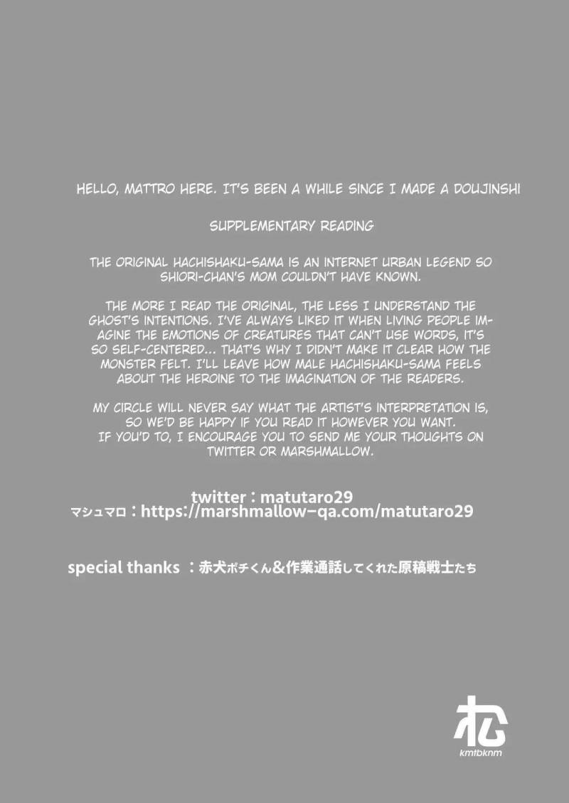 [18+] Tuyển Tập Oneshot Manga Bạo Chap Chap 15-[18+] Tuyển Tập Oneshot Manga Bạo - Next Chap 16